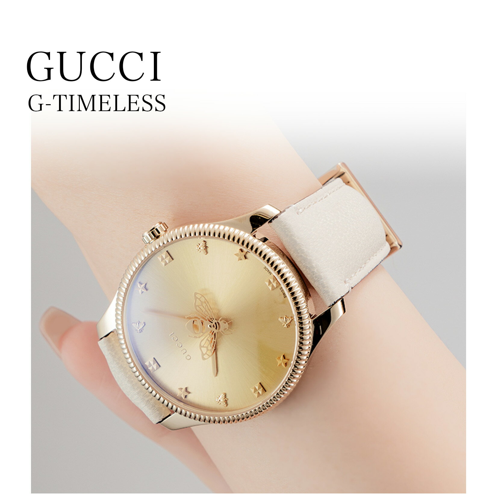 【アフターセール 10％OFFクーポン】 グッチ GUCCI メンズ レディース 時計 G-TIMELESS Gタイムレス クォーツ ユニセックス グレー YA1264180 時計 腕時計 高級腕時計 ブランド