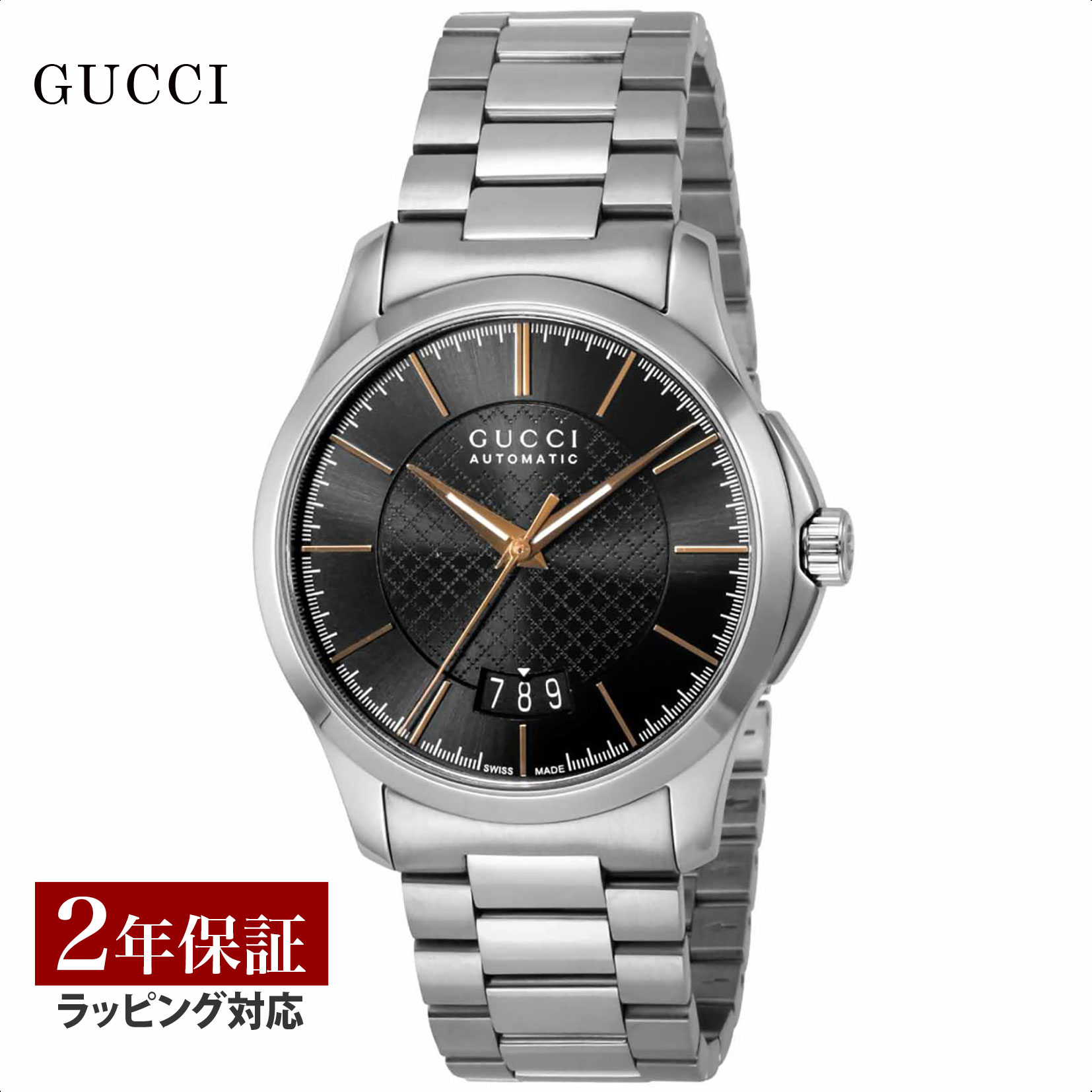 グッチ GUCCI メンズ 時計 G-TIMELESS Gタイムレス 自動巻 ブラック YA126432 時計 腕時計 高級腕時計 ..