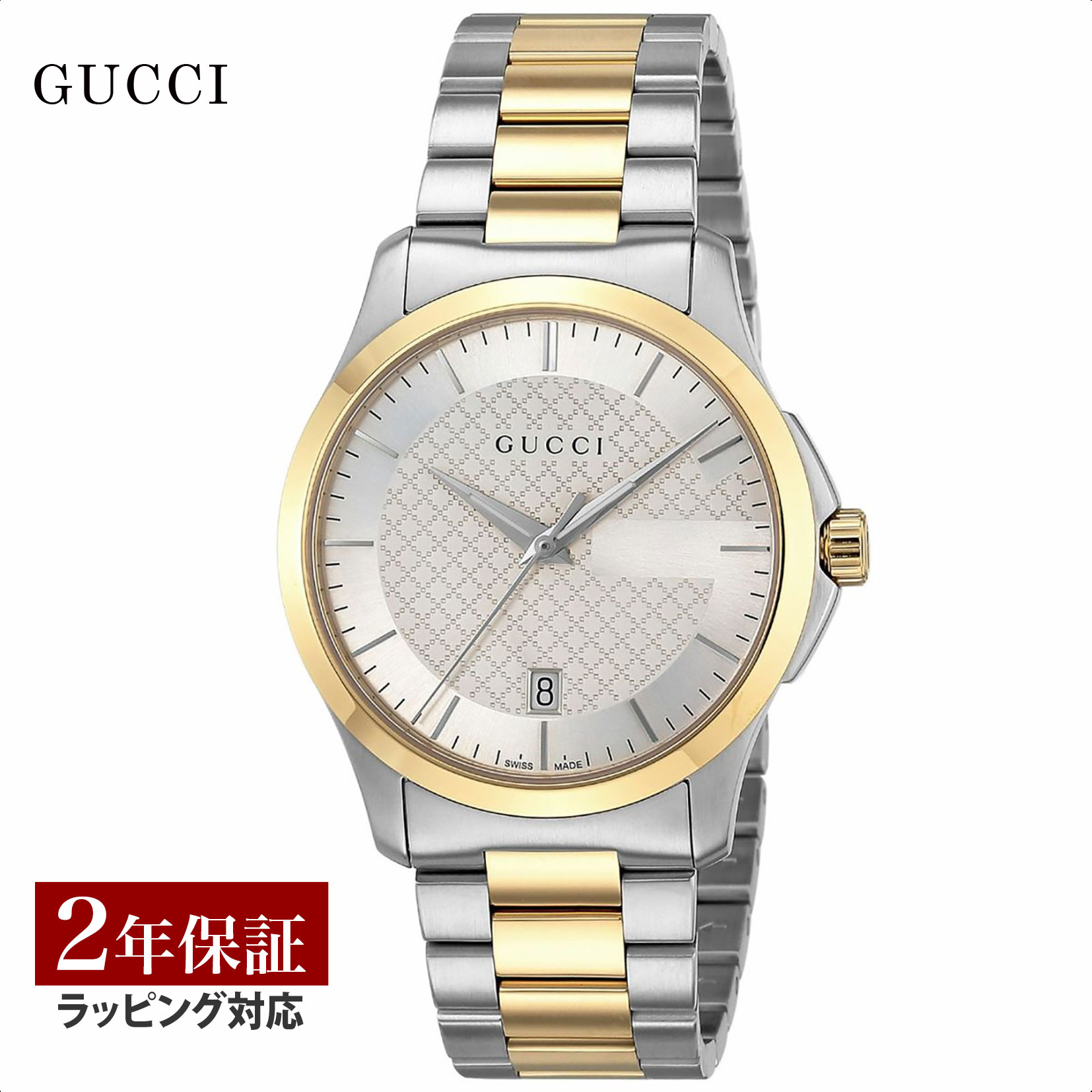 グッチ 腕時計（メンズ） グッチ GUCCI メンズ 時計 G-TIMELESS Gタイムレス クォーツ シルバー YA126450 時計 腕時計 高級腕時計 ブランド