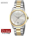 グッチ GUCCI メンズ 時計 G-TIMELESS Gタイムレス クォーツ シルバー YA126450 時計 腕時計 高級腕時計 ブランド