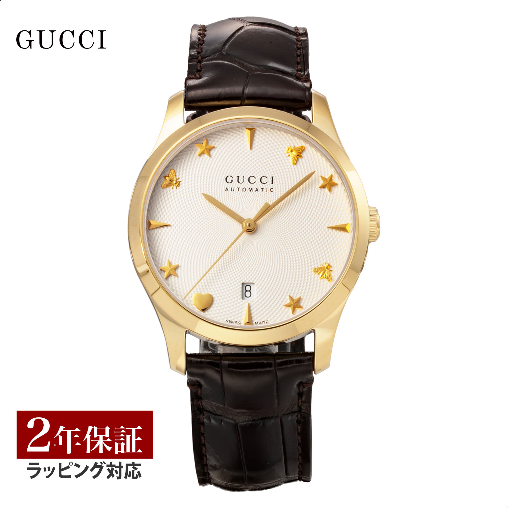 グッチ ビジネス腕時計 レディース 【当店限定】 グッチ GUCCI レディース 時計 G-TIMELESS Gタイムレス 自動巻 シルバー YA126470A 時計 腕時計 高級腕時計 ブランド