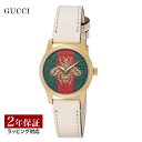 グッチ GUCCI レディース 時計 G-TIMELESS Gタイムレス クォーツ GRG／BEE YA1265009 時計 腕時計 高級腕時計 ブランド 【ローン金利無料】