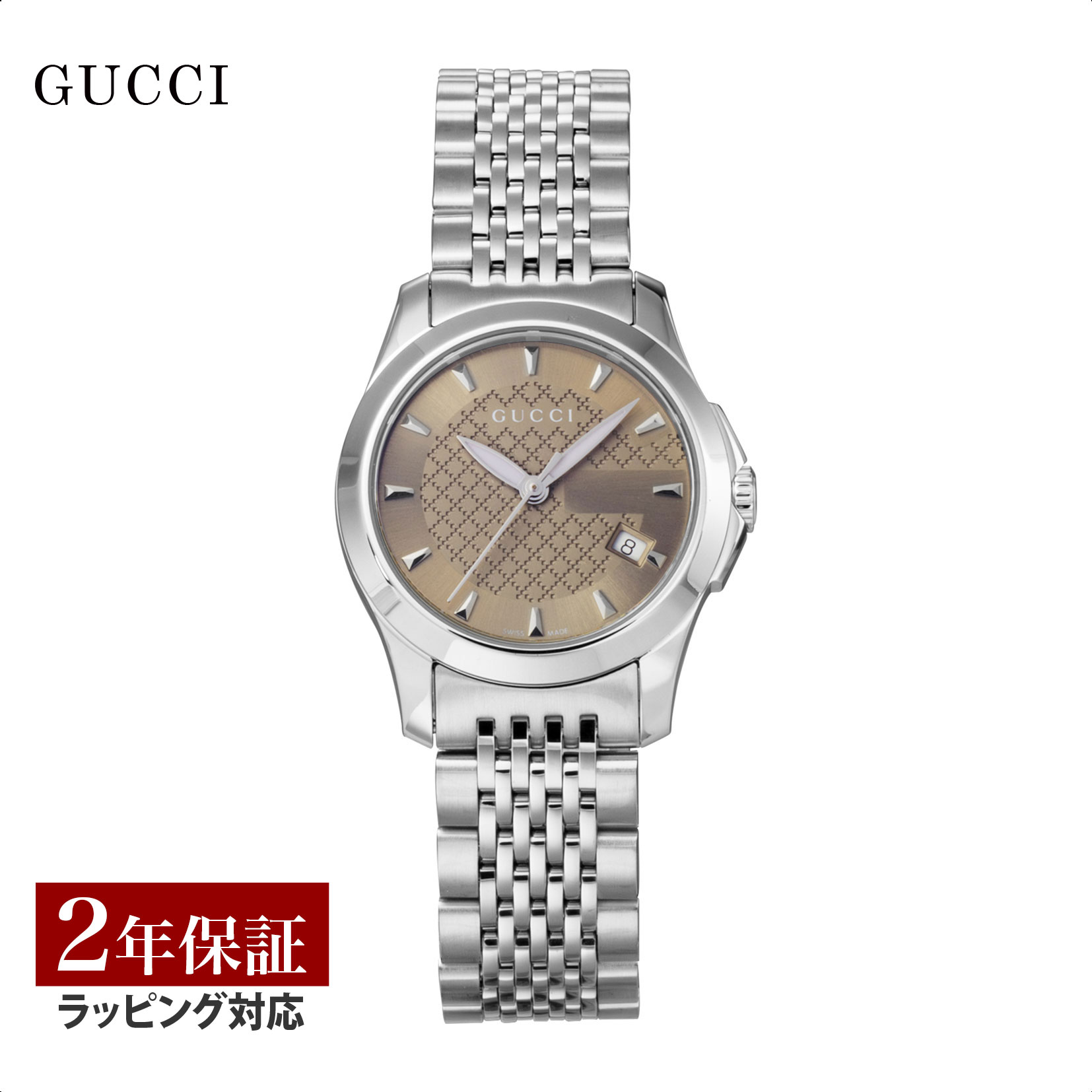 グッチ GUCCI レディース 時計 G-TIMELESS Gタイムレスクォーツ ブラウン YA126503 時計 腕時計 高級腕時計 ブランド