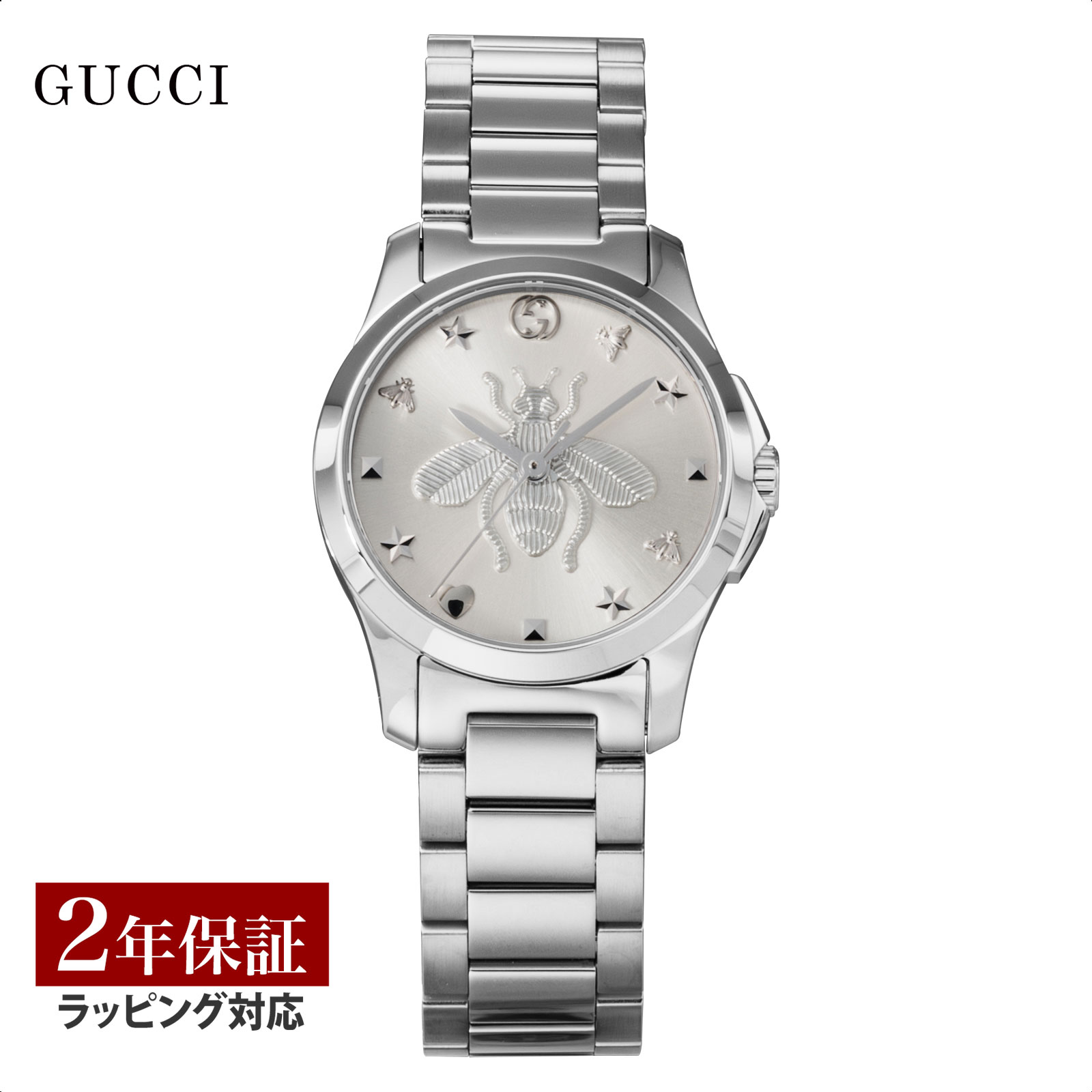 グッチ GUCCI レディース 時計 G-TIMELESS Gタイムレス クォーツ シルバー YA1265045 時計 腕時計 高級腕時計 ブランド