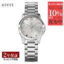 グッチ GUCCI レディース 時計 G-TIMELESS Gタイムレス クォーツ シルバー YA1265045 時計 腕時計 高級腕時計 ブランド