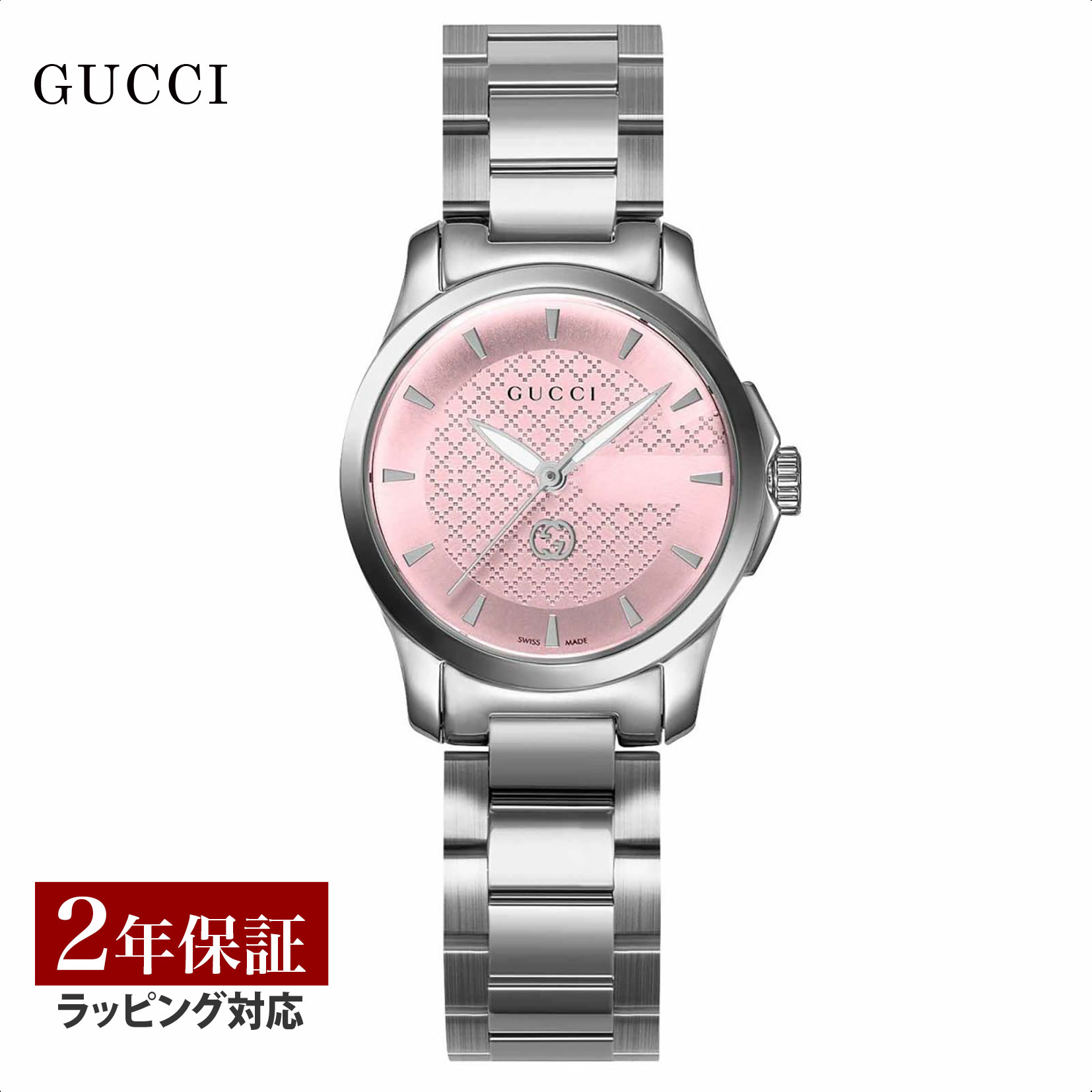 グッチ 腕時計（レディース） グッチ GUCCI レディース 時計 G-TIMELESS Gタイムレス クォーツ ピンク YA1265047 時計 腕時計 高級腕時計 ブランド 【ローン金利無料】