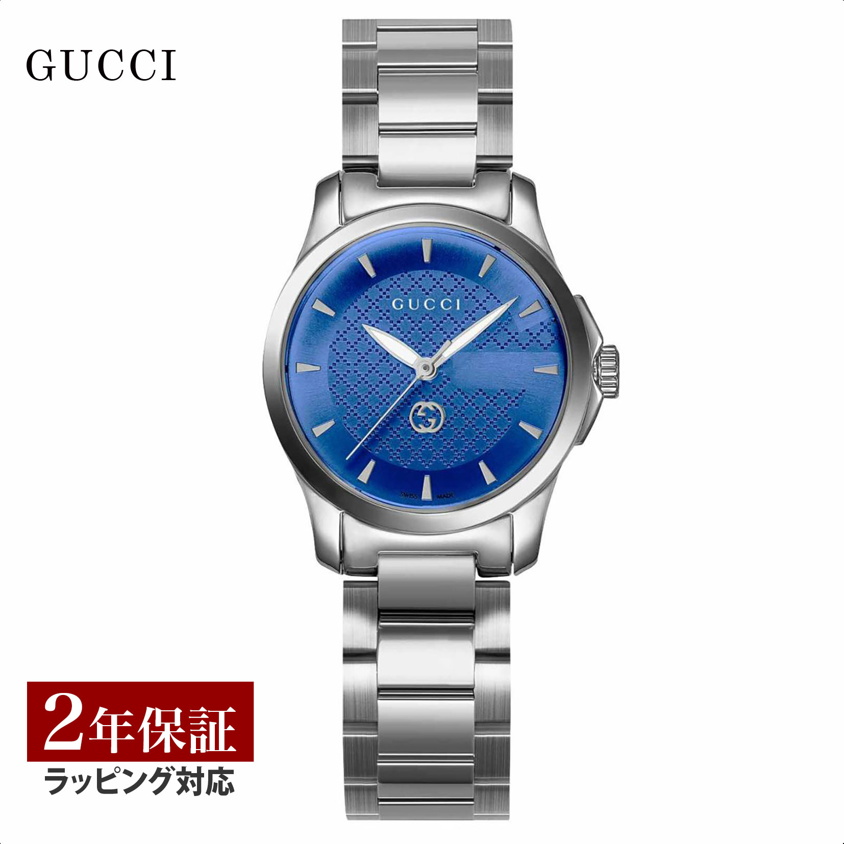 楽天U-collectionグッチ GUCCI レディース 時計 G-TIMELESS Gタイムレス クォーツ ブライトブルー YA1265050 時計 腕時計 高級腕時計 ブランド 【ローン金利無料】