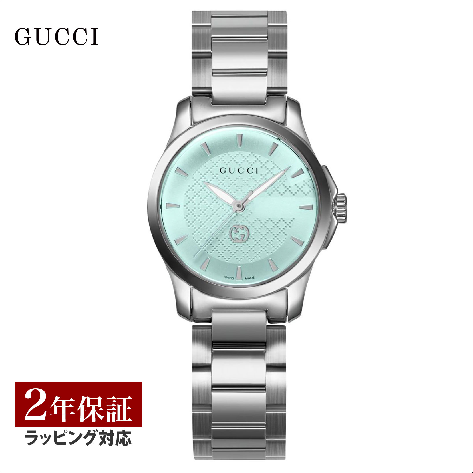 グッチ ビジネス腕時計 レディース グッチ GUCCI レディース 時計 G-TIMELESS Gタイムレスクォーツ ターコイズブルー YA1265051 時計 腕時計 高級腕時計 ブランド 【ローン金利無料】