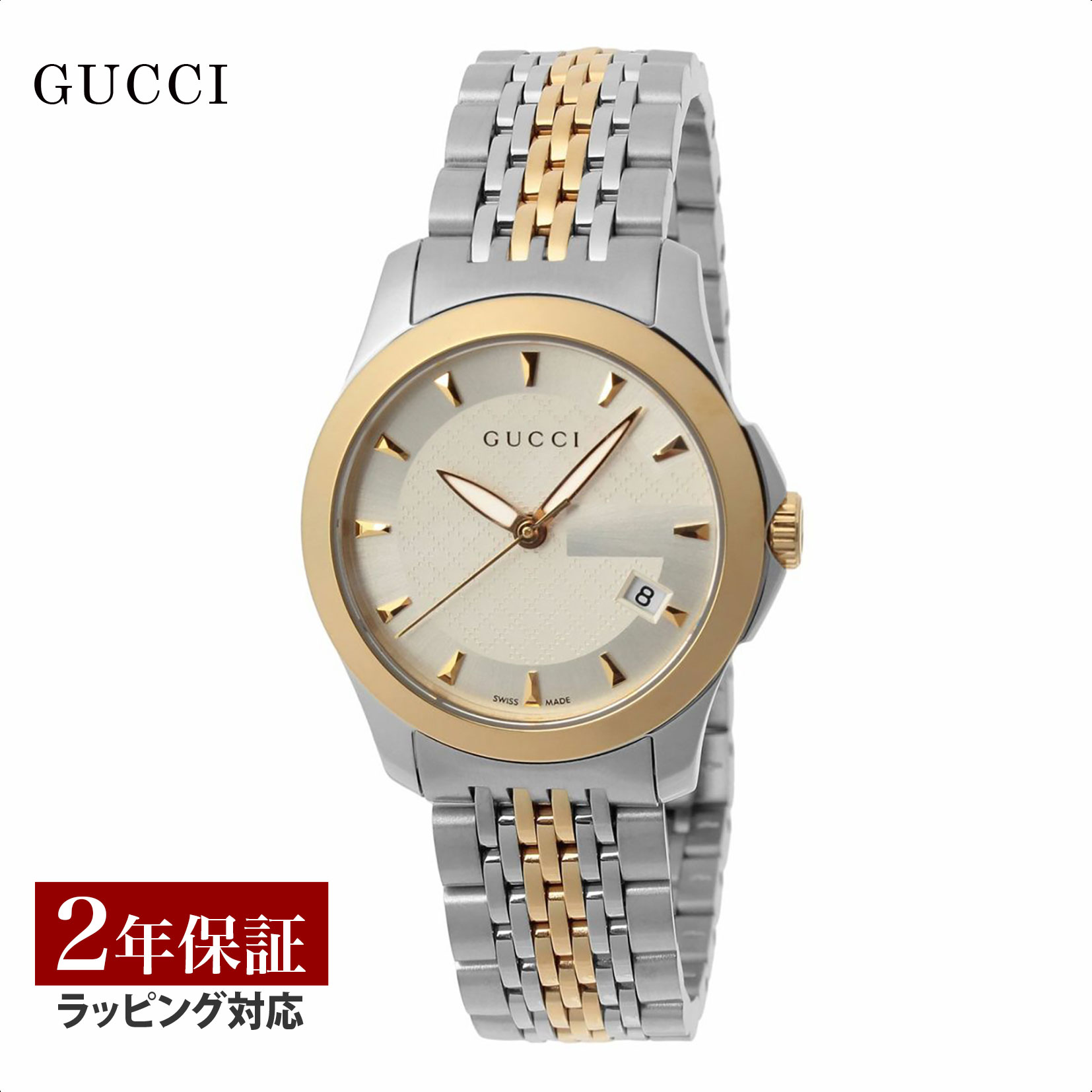 グッチ 腕時計（レディース） グッチ GUCCI レディース 時計 G-TIMELESS Gタイムレスクォーツ シルバー YA126511 時計 腕時計 高級腕時計 ブランド