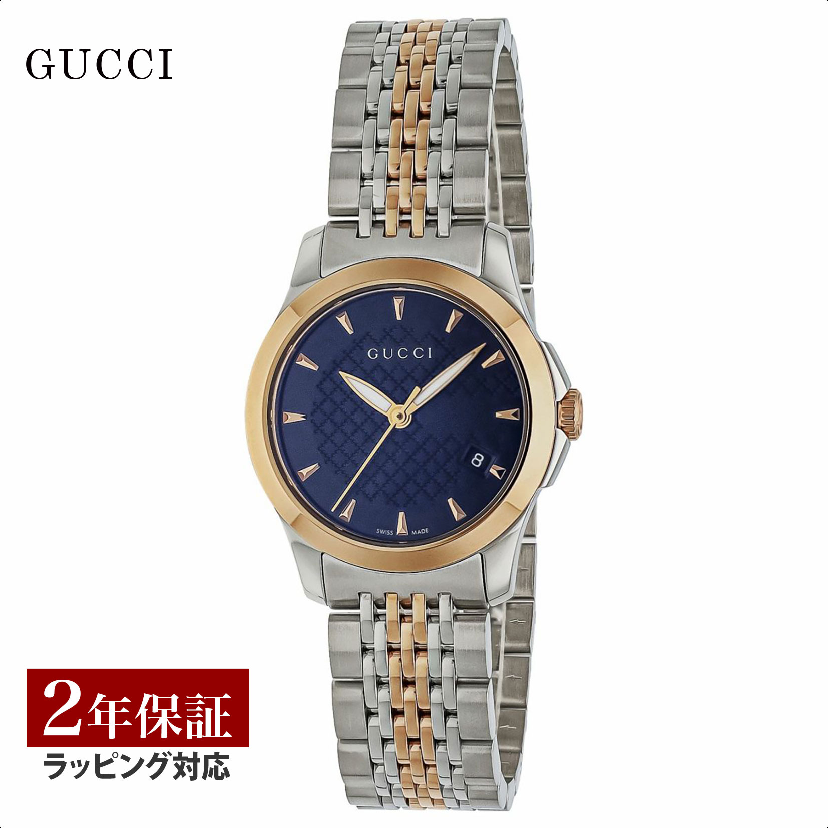 グッチ GUCCI レディース 時計 G-TIMELESS Gタイムレスクォーツ ブラック YA126512 時計 腕時計 高級腕時計 ブランド