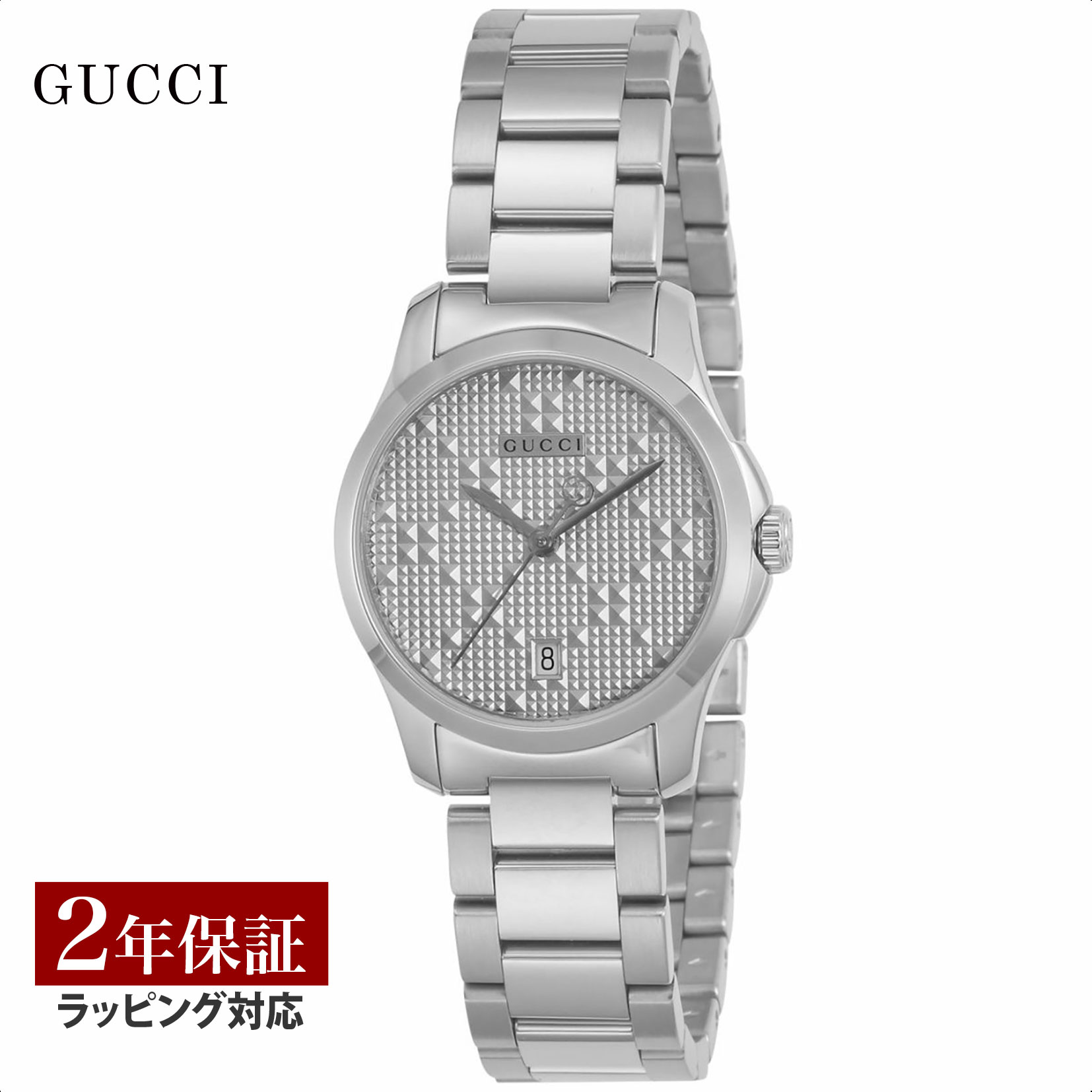 グッチ GUCCI レディース 時計 G-TIMELESS Gタイムレス クォーツ シルバー YA126551 時計 腕時計 高級腕時計 ブランド