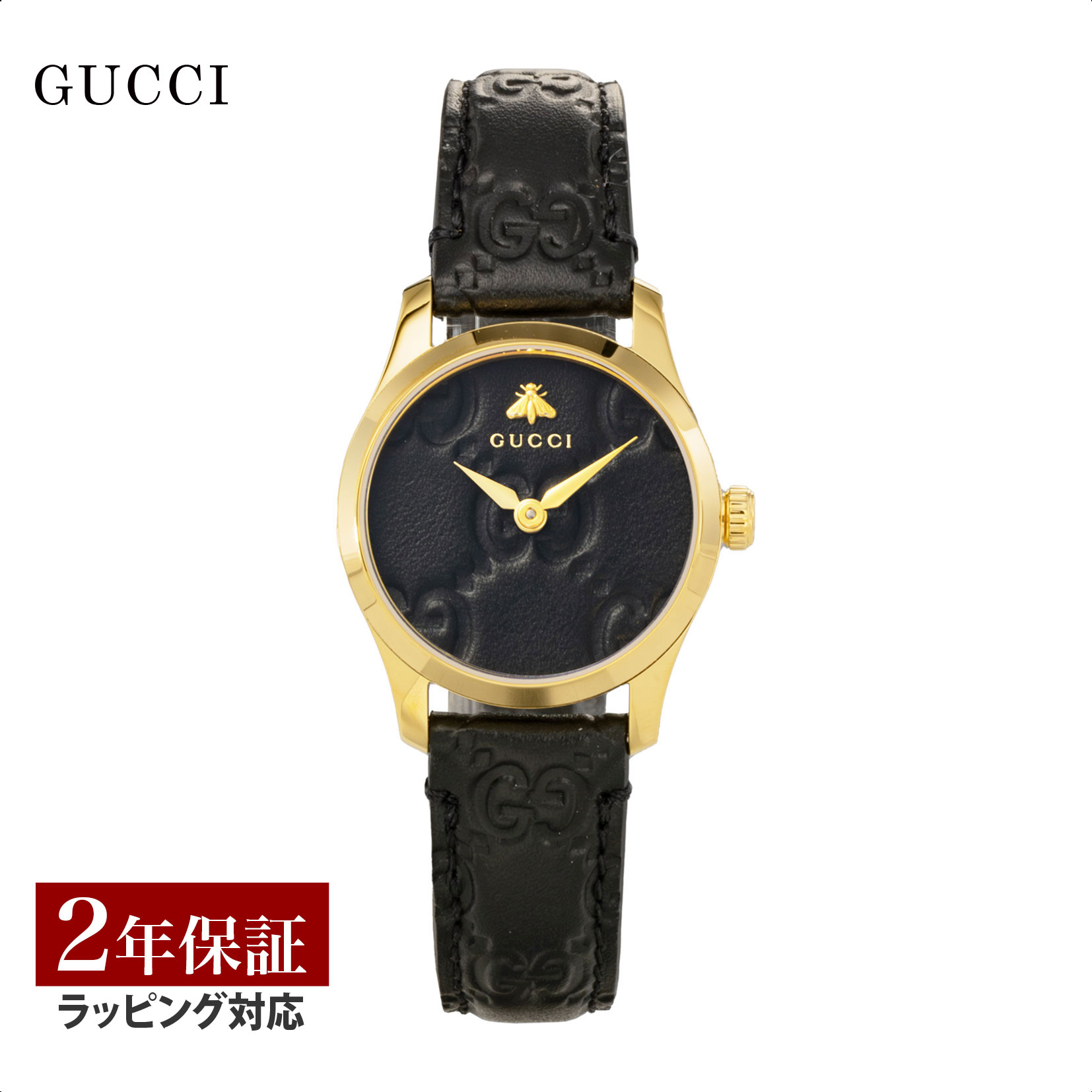 グッチ GUCCI レディース 時計 G-タイムレス G-TIMELESS クォーツ ブラック YA126581A 腕時計 高級腕時計 ブランド