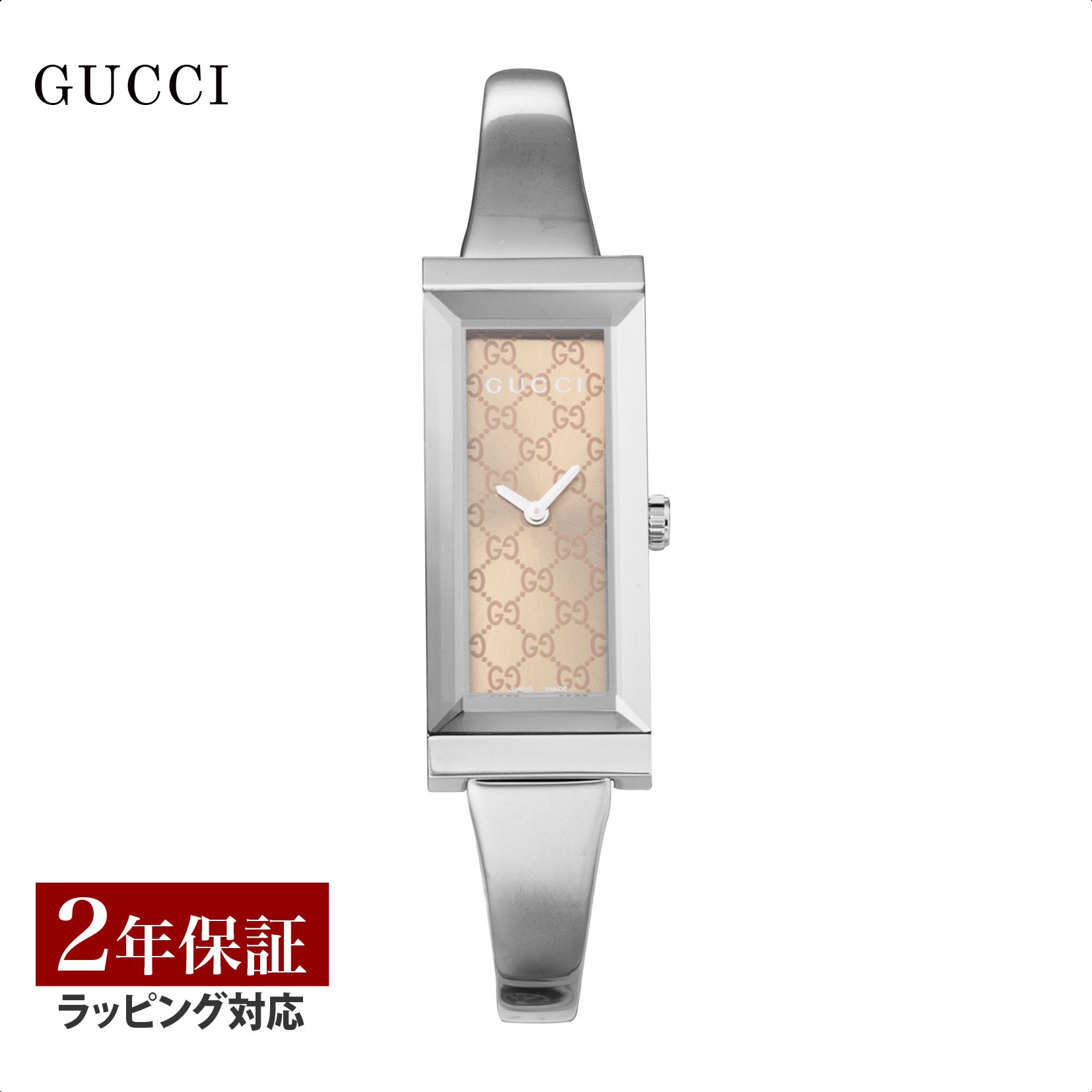 グッチ GUCCI レディース 時計 G-FRAME Gフレーム クォーツ ブラウン YA127510 時計 腕時計 高級腕時計 ブランド