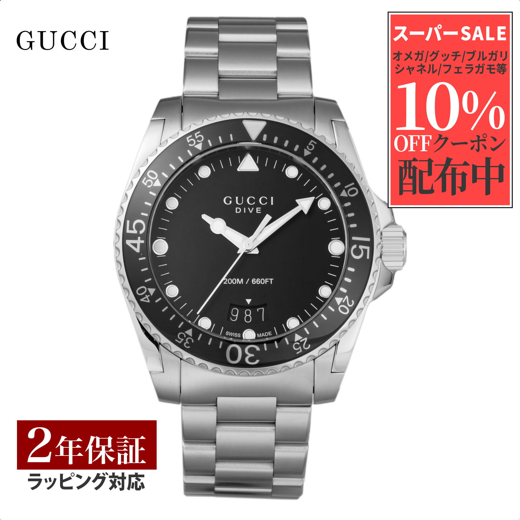 【当店限定】 グッチ GUCCI メンズ 時計 DIVE ダイブ クォーツ ブラック YA136301B 時計 腕時計 高級腕時計 ブランド