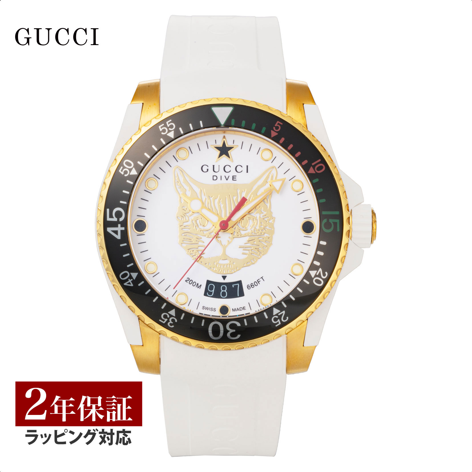 グッチ 腕時計（メンズ） 【当店限定】 グッチ GUCCI メンズ 時計 DIVE ダイブ クォーツ ホワイト YA136322 時計 腕時計 高級腕時計 ブランド