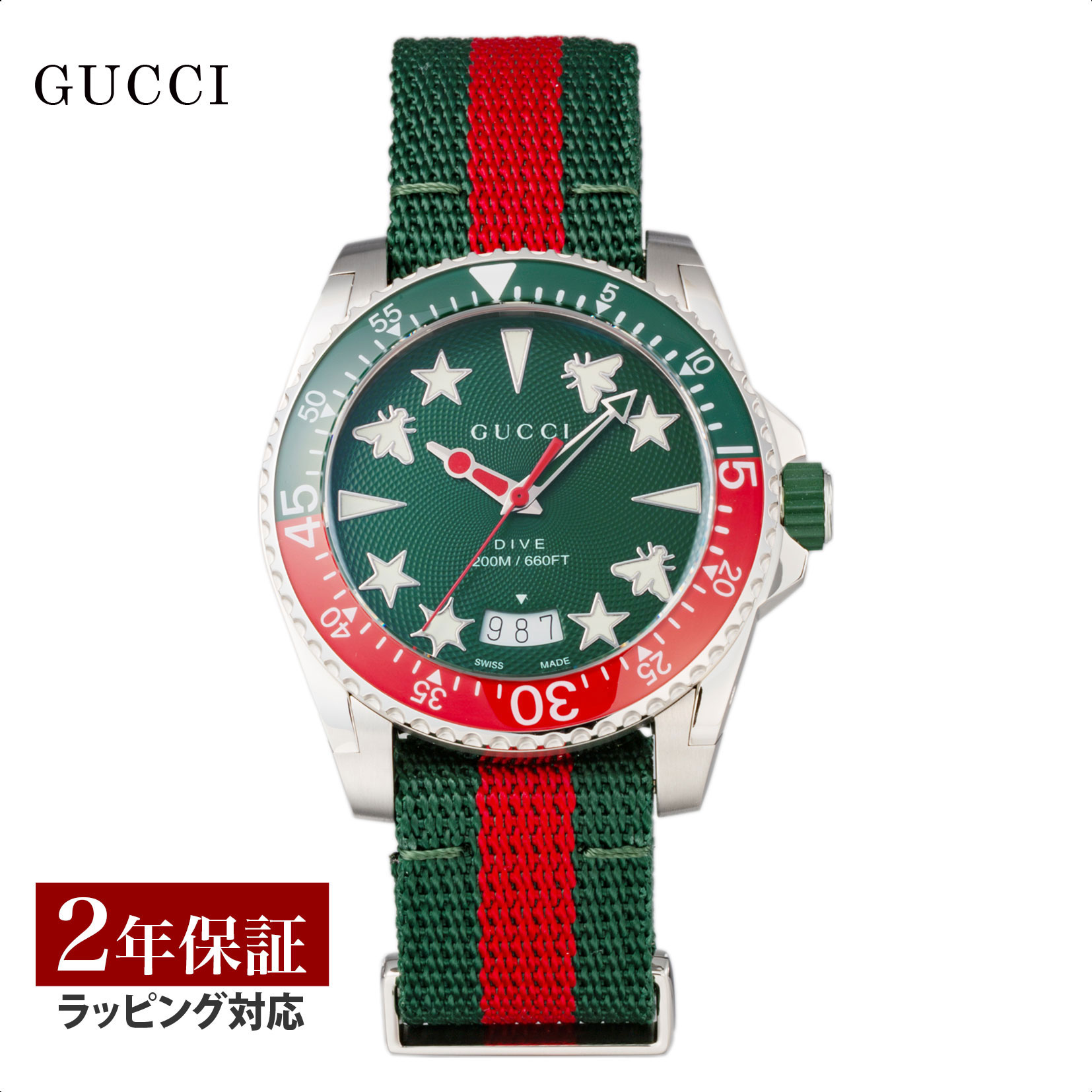 グッチ GUCCI メンズ 時計 DIVE ダイブ 