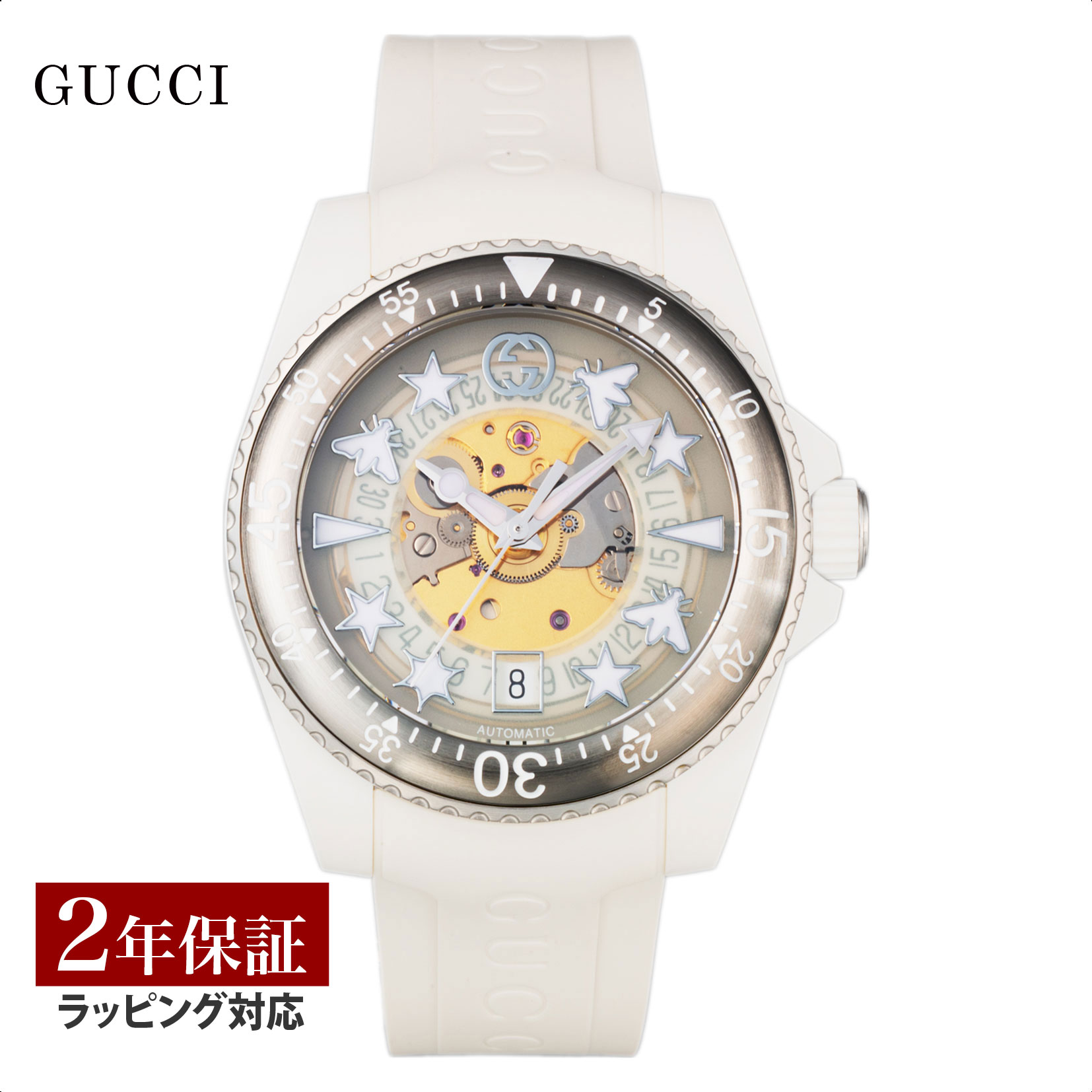 【当店限定】 グッチ GUCCI メンズ 時計 DIVE ダイブ 自動巻 ホワイト YA136343 時計 腕時計 高級腕時計 ブランド