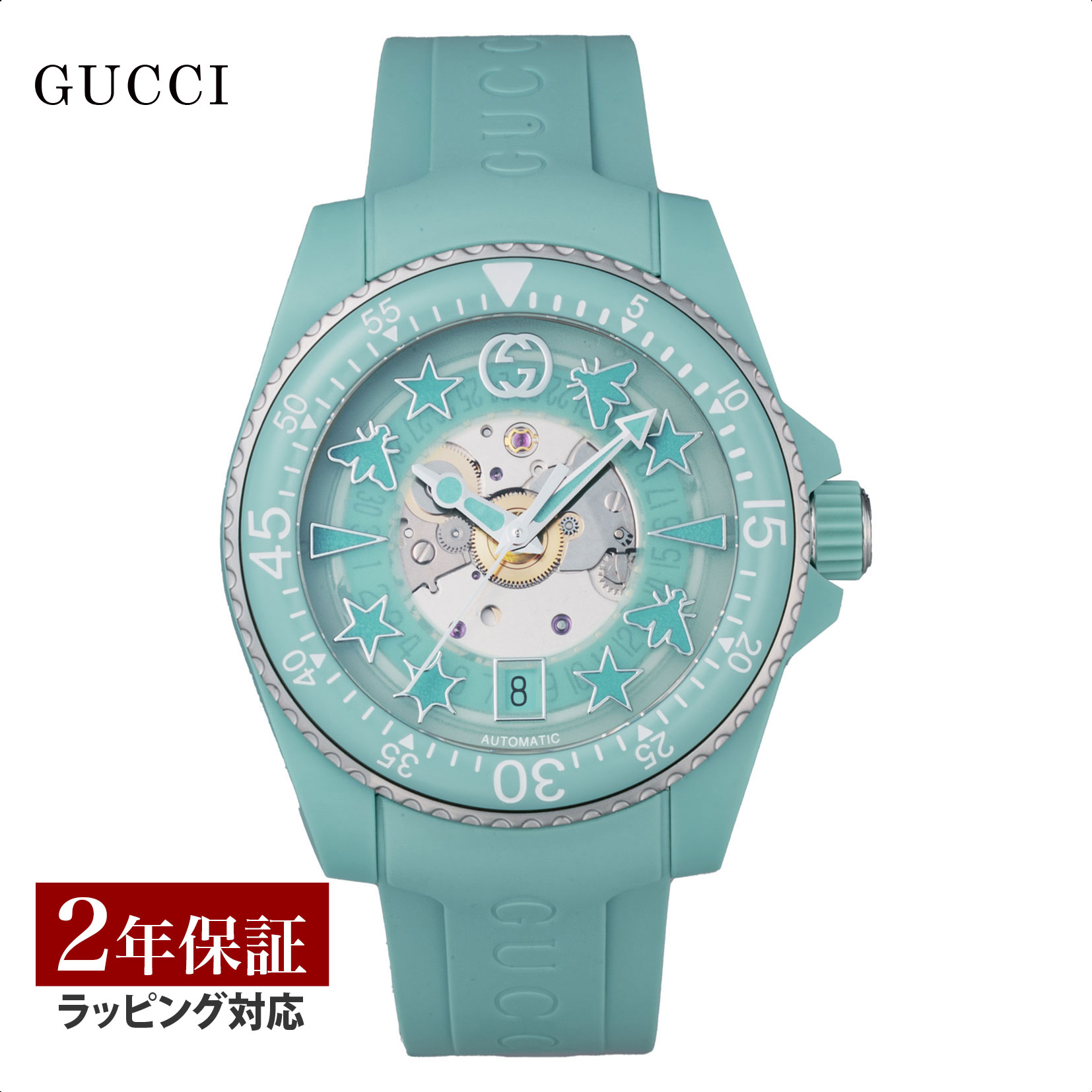 グッチ GUCCI メンズ 時計 DIVE ダイブ 自動巻 ブルー YA136344 時計 腕時計 高級腕時計 ブランド 【ローン金利無料】