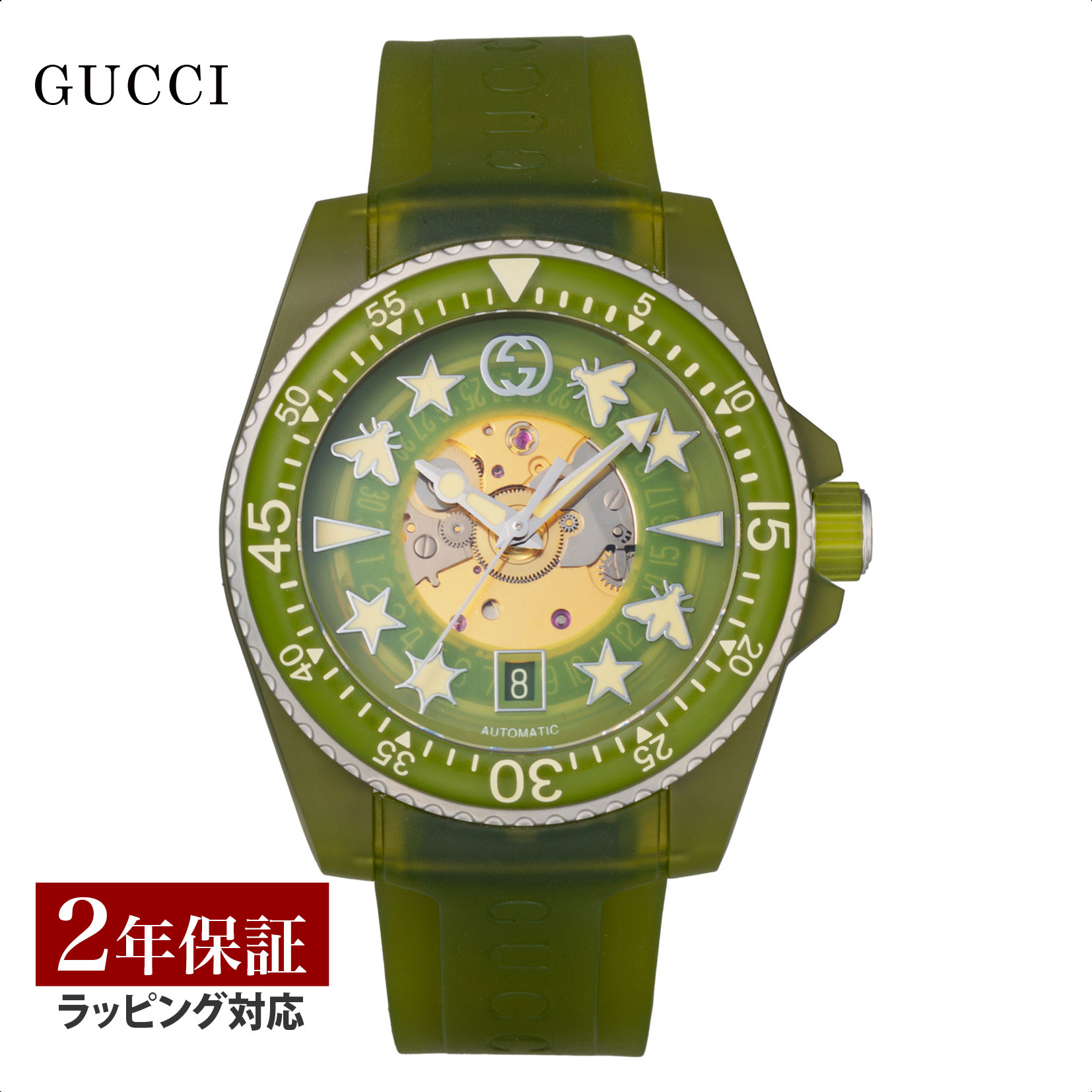 【当店限定】 グッチ GUCCI メンズ 時