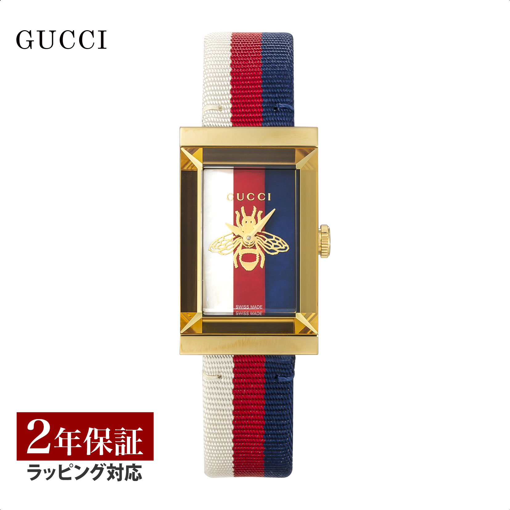 グッチ GUCCI レディース 時計 ジーフレーム G-Frame クォーツ マルチカラー YA147409A 腕時計 高級腕時計 ブランド
