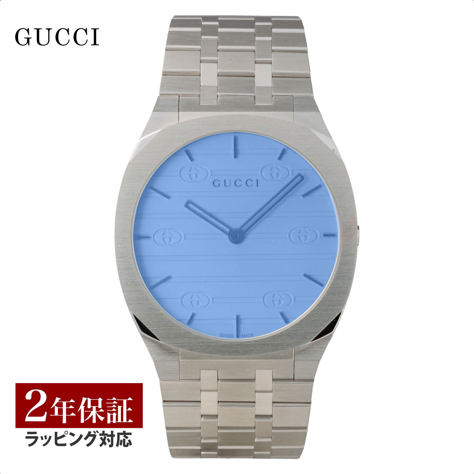 【当店限定】 グッチ GUCCI メンズ レディース 時計 25H クォーツ ユニセックス ブルー YA163408 時計 腕時計 高級腕時計 ブランド