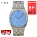 【6/3 20時から10%OFFクーポン配布】グッチ GUCCI メンズ レディース 時計 25H クォーツ ユニセックス ブルー YA163408 時計 腕時計 高級腕時計 ブランド