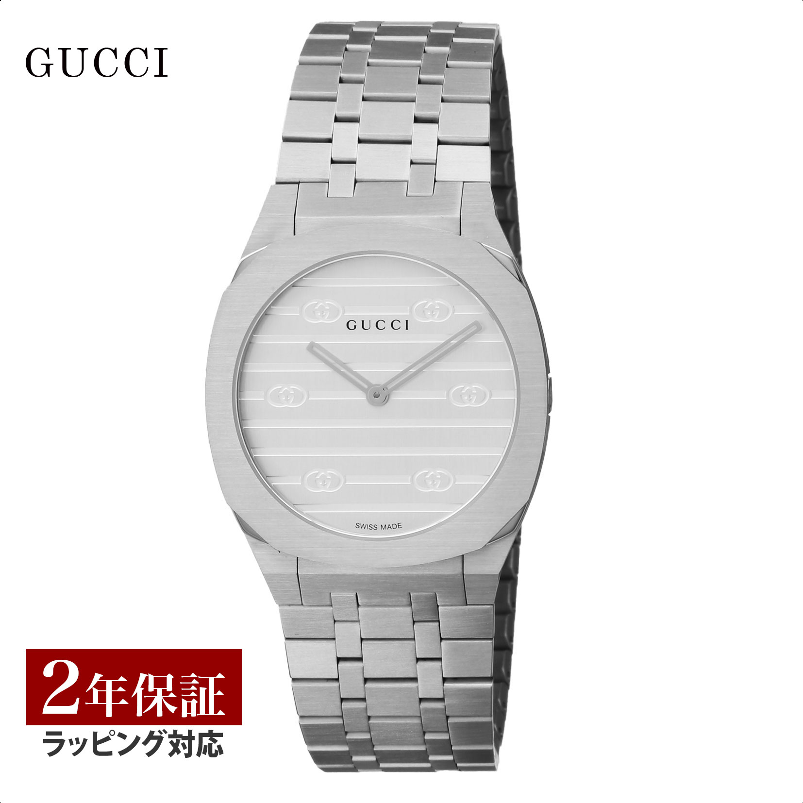 【当店限定】 グッチ GUCCI メンズ レディース 時計 25H クォーツ ユニセックス シルバー YA163501 時計 腕時計 高級腕時計 ブランド