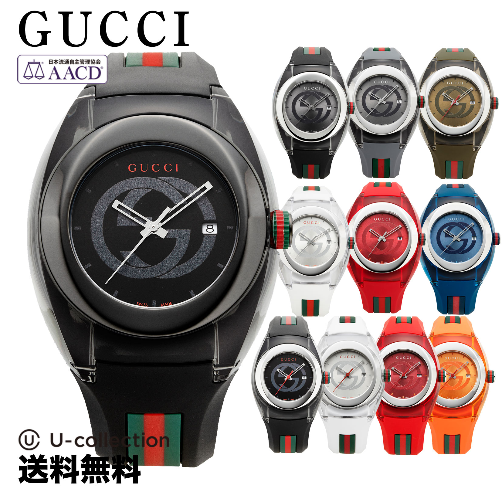 GUCCI グッチ メンズ レディース 時計 SYNC ブラック / シルバー / グレー / グリーン / レッド / ブルー / オレンジ YA137107A / YA137116 / YA137109A / YA137106 / YA137102A / YA137103A / YA137104A / YA137301 / YA137302