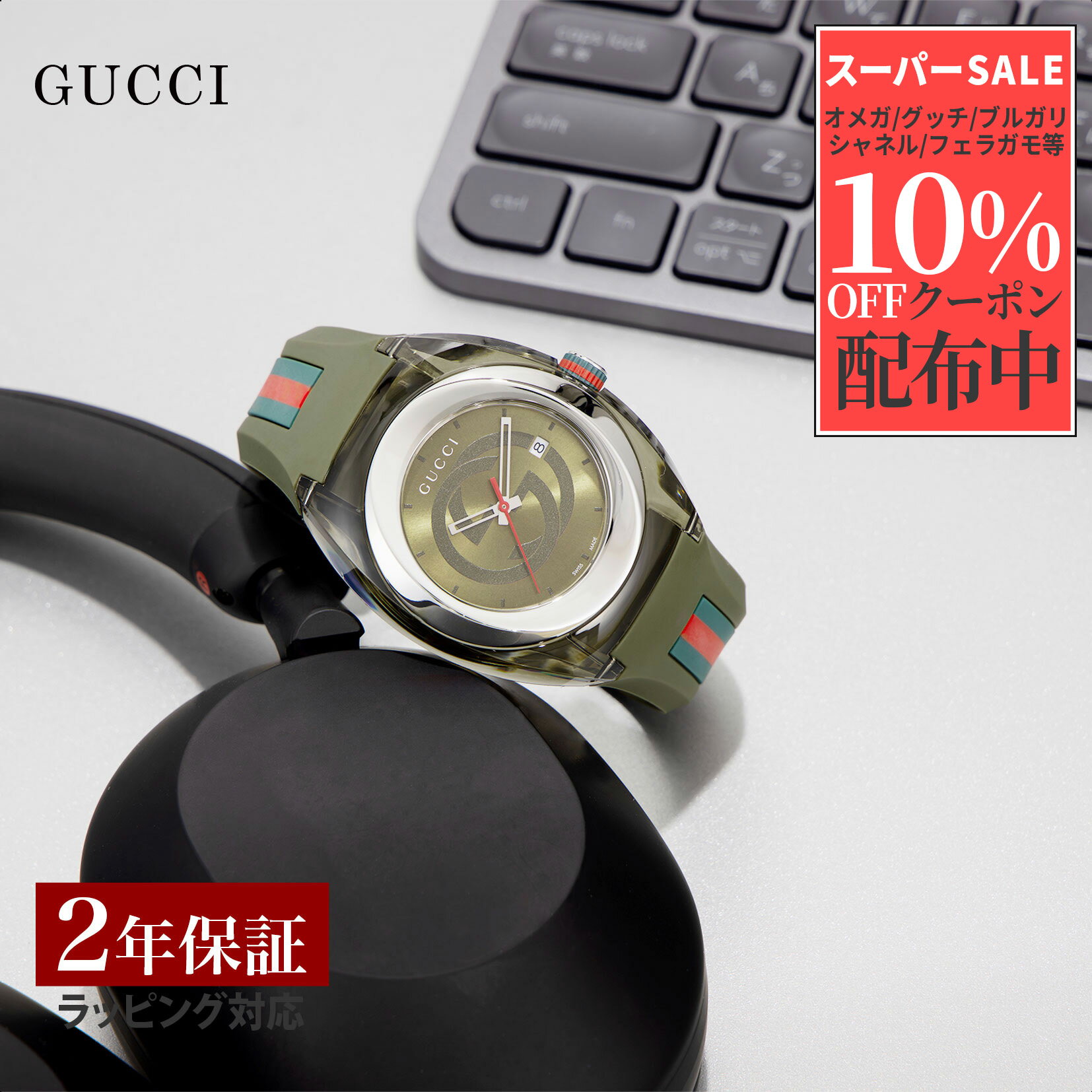 グッチ 腕時計（メンズ） 【OUTLET】 ＼期間限定50％OFF／ OUTLETグッチ GUCCI メンズ 時計 SYNC シンク クォーツ グリーン YA137106 時計 腕時計 高級腕時計 ブランド 【箱不良】