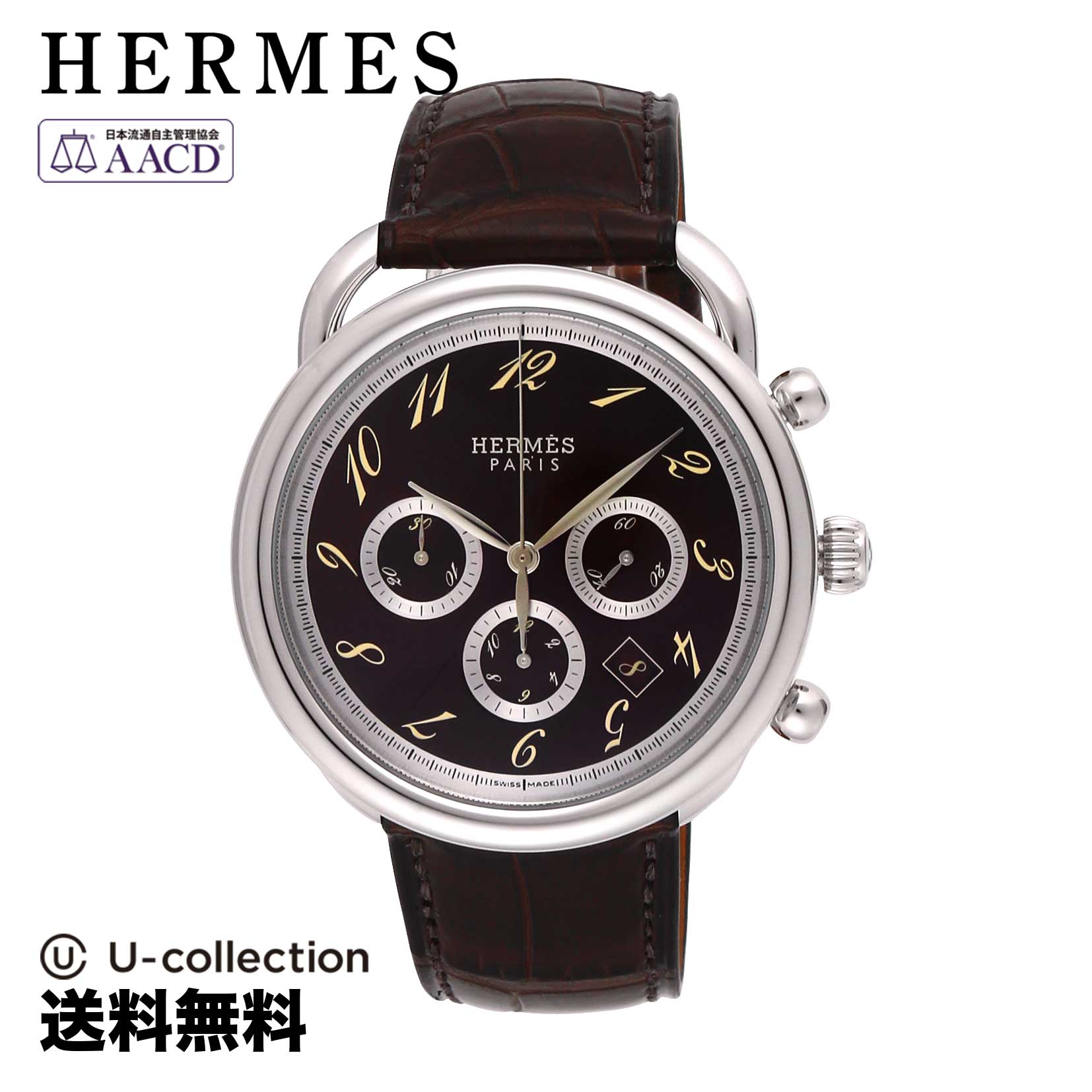 セリエ エルメス HERMES メンズ 時計 ARCEAU アルソー ジドウマキ ブラウン AR4.910.435.MHA 時計 腕時計 高級腕時計 ブランド 【ローン金利無料】