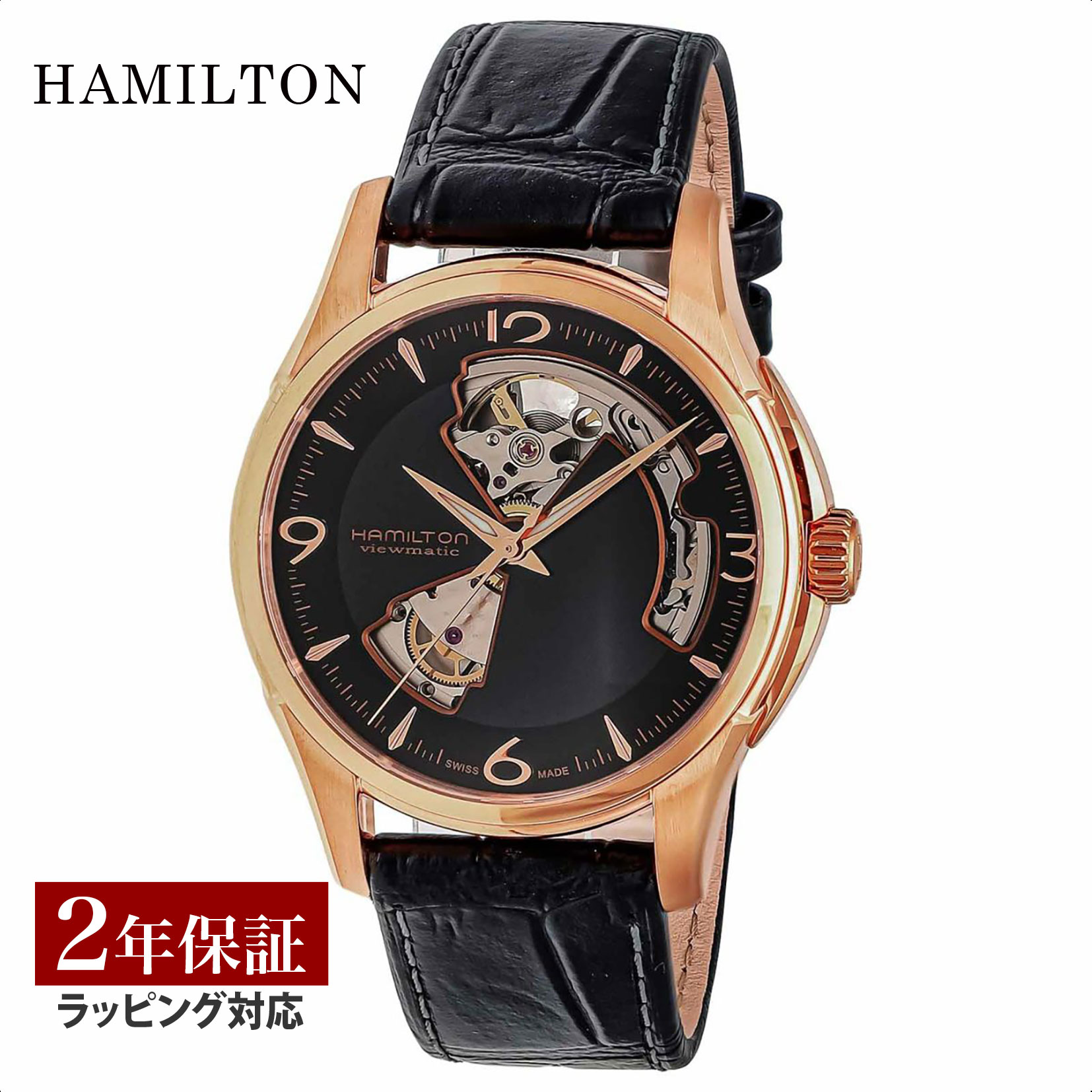 ϥߥȥ HAMILTON   ץϡ 㥺ޥ ư ֥å H32575735 ӻ ӻ ֥