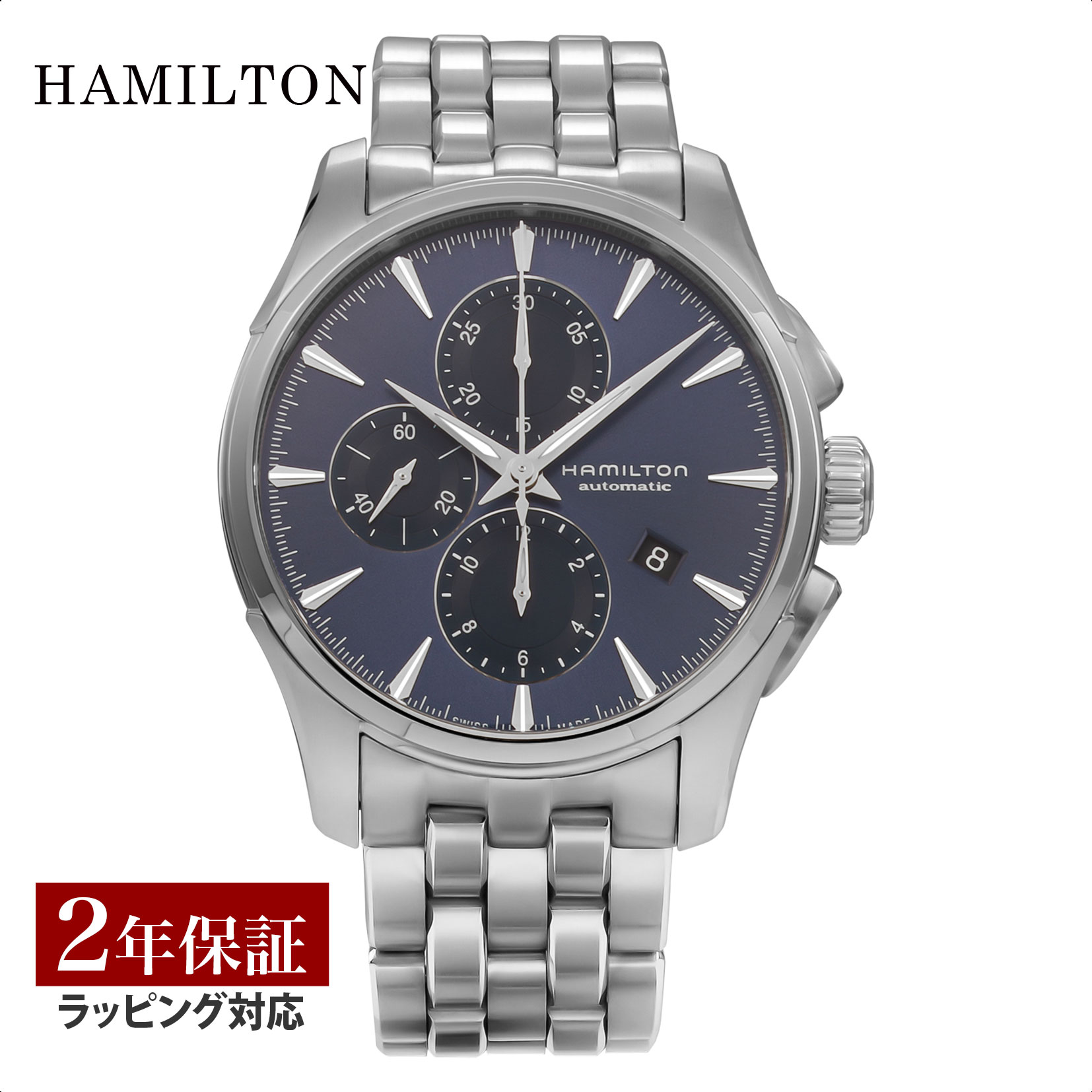 ハミルトン HAMILTON メンズ 時計 JAZZMASTER ジャズマスター 自動巻 ブルー H32586141 時計 腕時計 高級腕時計 ブランド