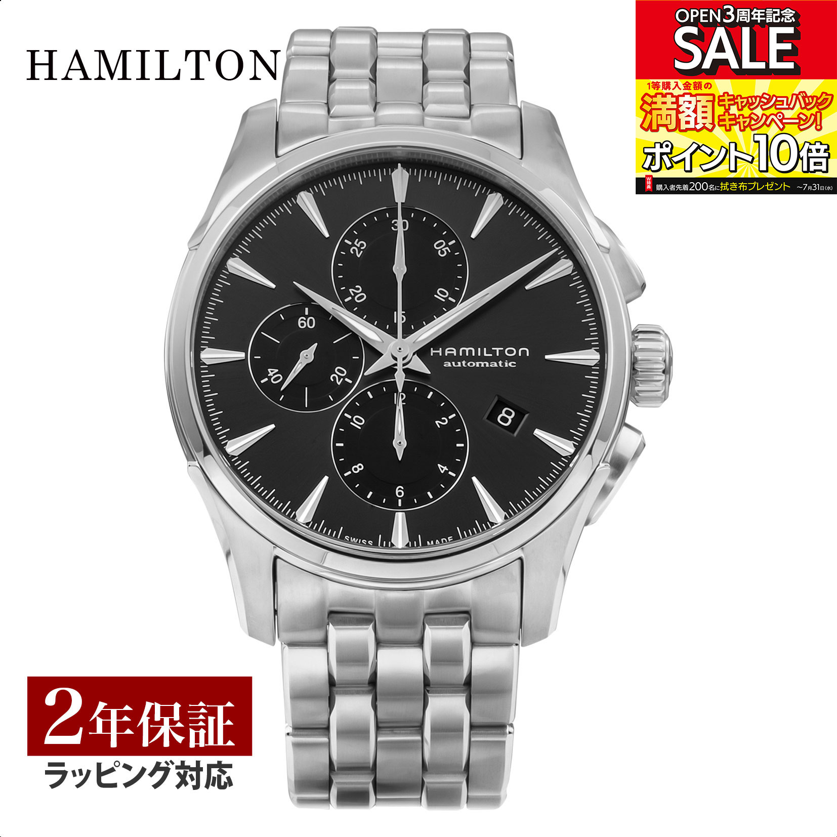 ハミルトン HAMILTON メンズ 時計 JAZZMASTER ジャズマスター 自動巻 グレー H32586181 時計 腕時計 高級腕時計 ブランド