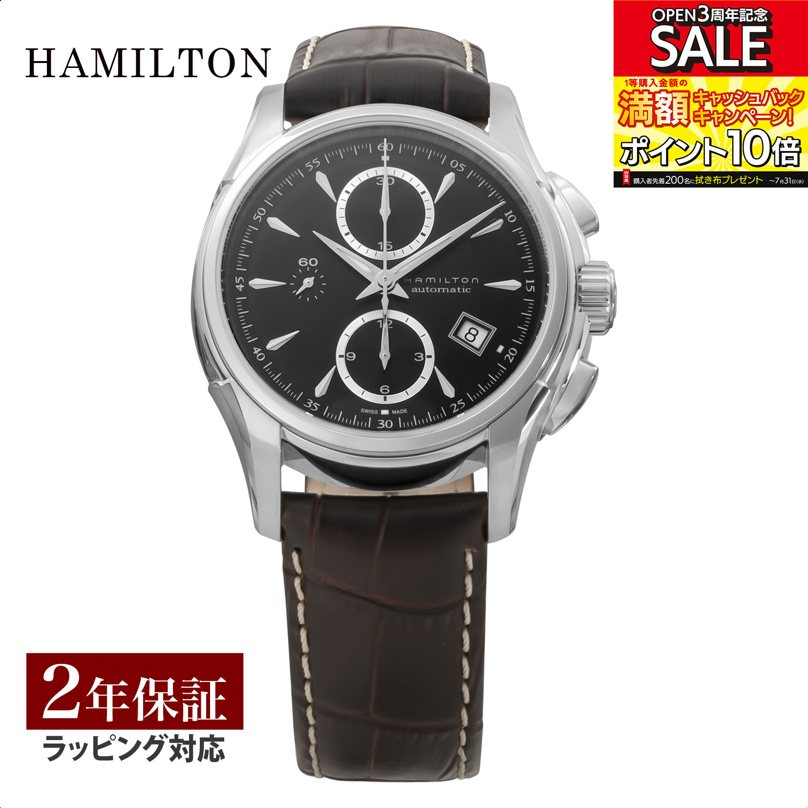 ϥߥȥ HAMILTON   JAZZMASTER 㥺ޥ ư ֥å H32616533  ӻ ӻ ֥