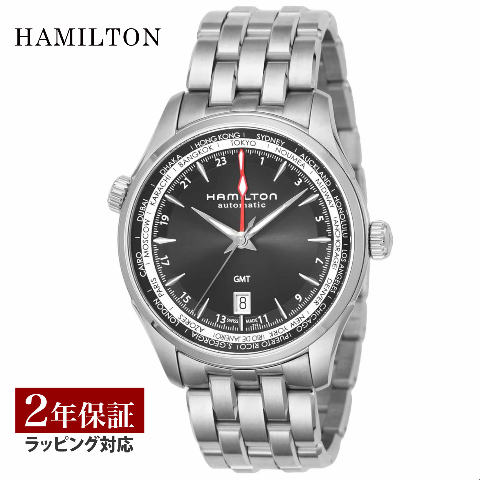 ϥߥȥ HAMILTON   JAZZMASTER GMT 㥺ޥ ư ֥å H32695131  ӻ ӻ ֥