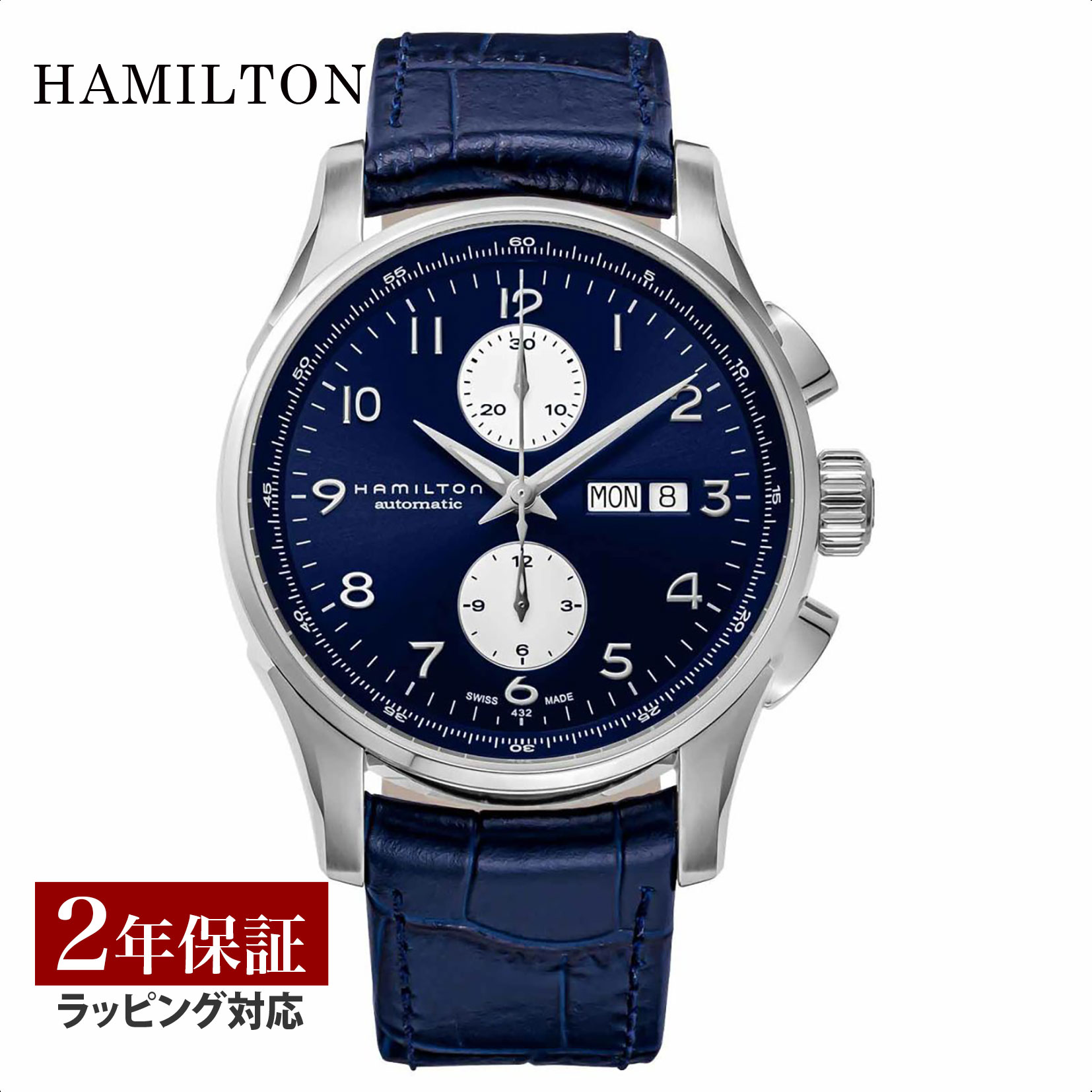 【父の日 1万円OFFクーポン】 HAMILTON ハミルトン Jazzmaster ジャズマスター MAESTRO AUTO CHRONO 自動巻 メンズ ブルー H32766643 時計 腕時計 高級腕時計 ブランドのサムネイル