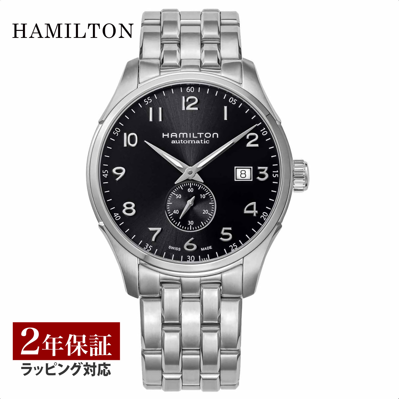 ハミルトン HAMILTON メンズ 時計 JAZZMASTER ジャズマスター 自動巻 ブラック H42515135 時計 腕時計 高級腕時計 ブランド