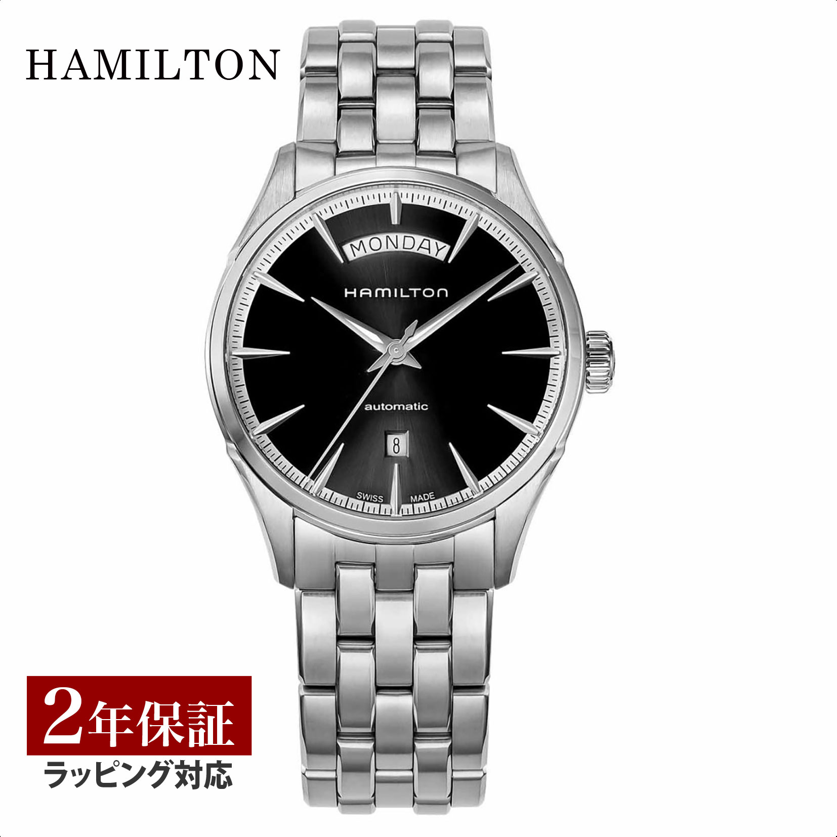 ハミルトン HAMILTON メンズ 時計 JAZZMASTER ジャズマスター 自動巻 ブラック H42565131 時計 腕時計 高級腕時計 ブランド