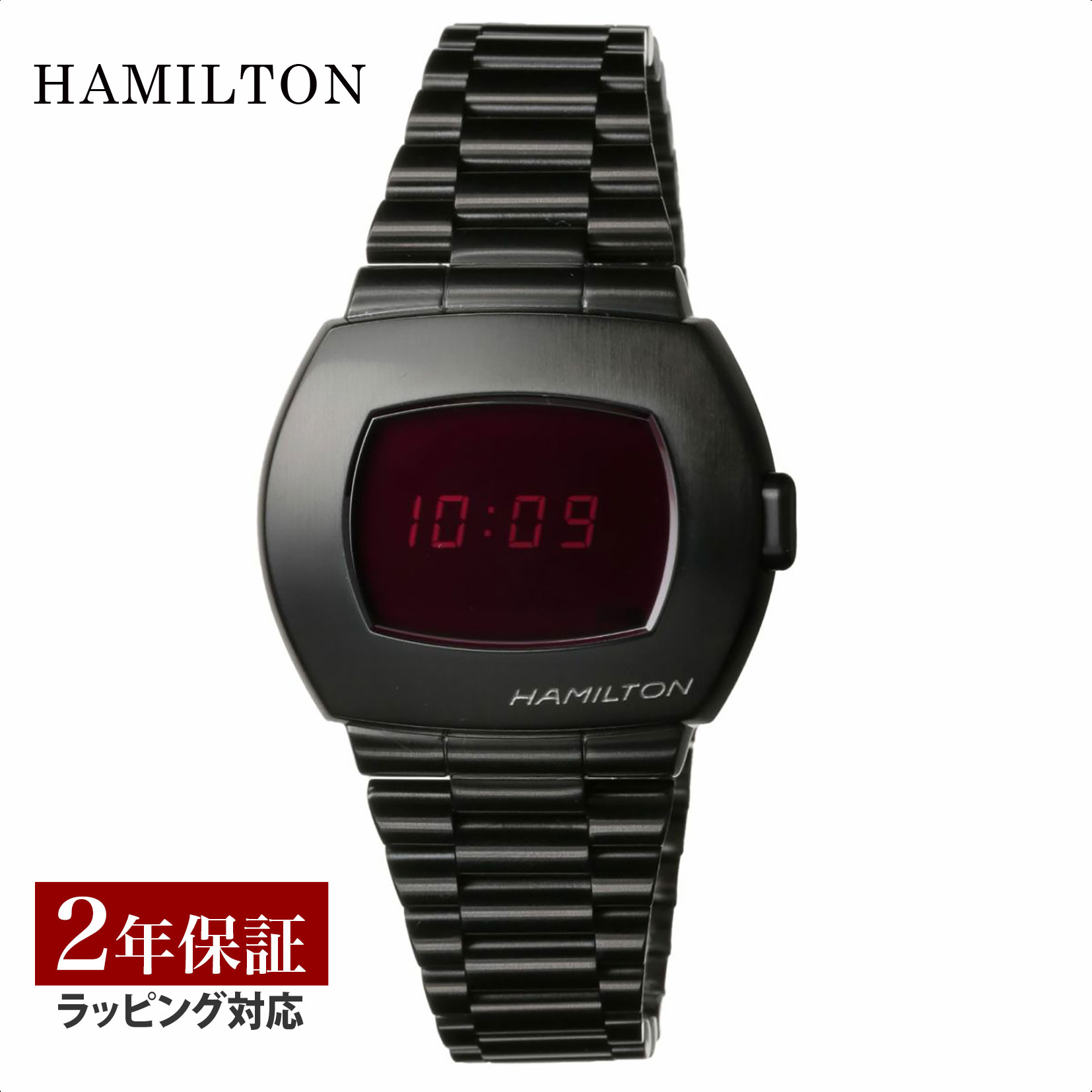 ハミルトン HAMILTON PSR アメリカンクラシック クォーツ メンズ ブラック H52404130 時計 腕時計 高級腕時計 ブランド