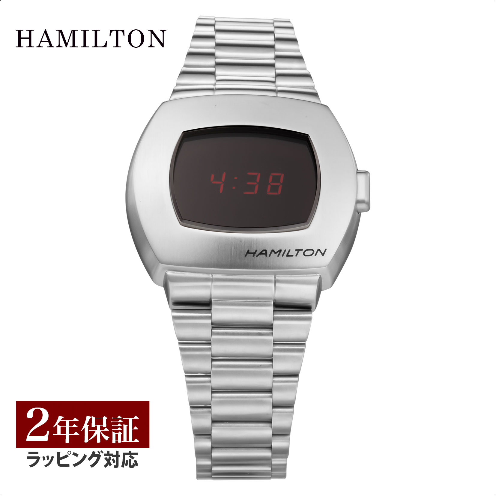 ハミルトン HAMILTON PSR アメリカンクラシック デジタル メンズ デジタル H52414130 時計 腕時計 高級腕時計 ブランド