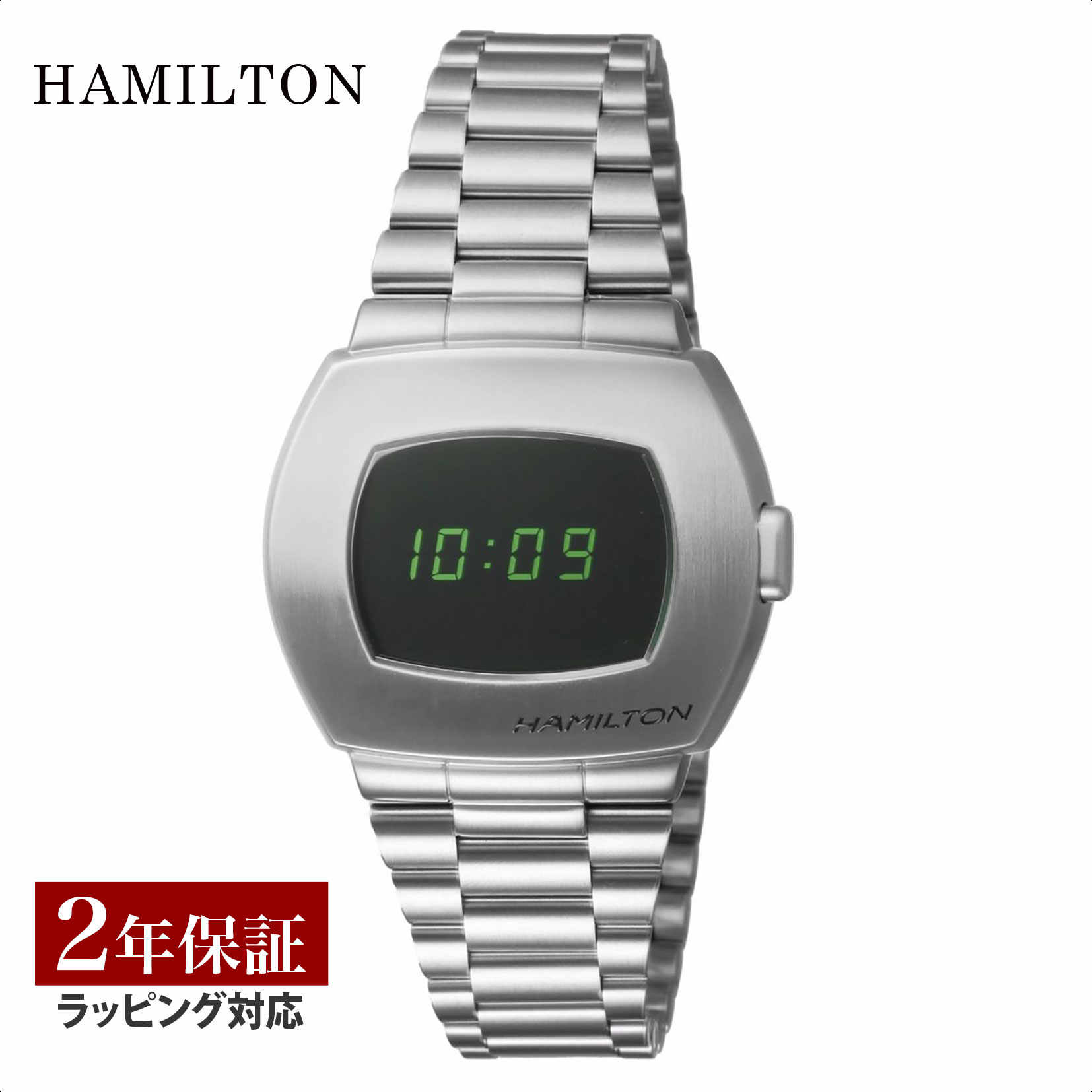 ハミルトン HAMILTON PSR アメリカンクラシック クォーツ メンズ シルバー H52414131 時計 腕時計 高級腕時計 ブランド