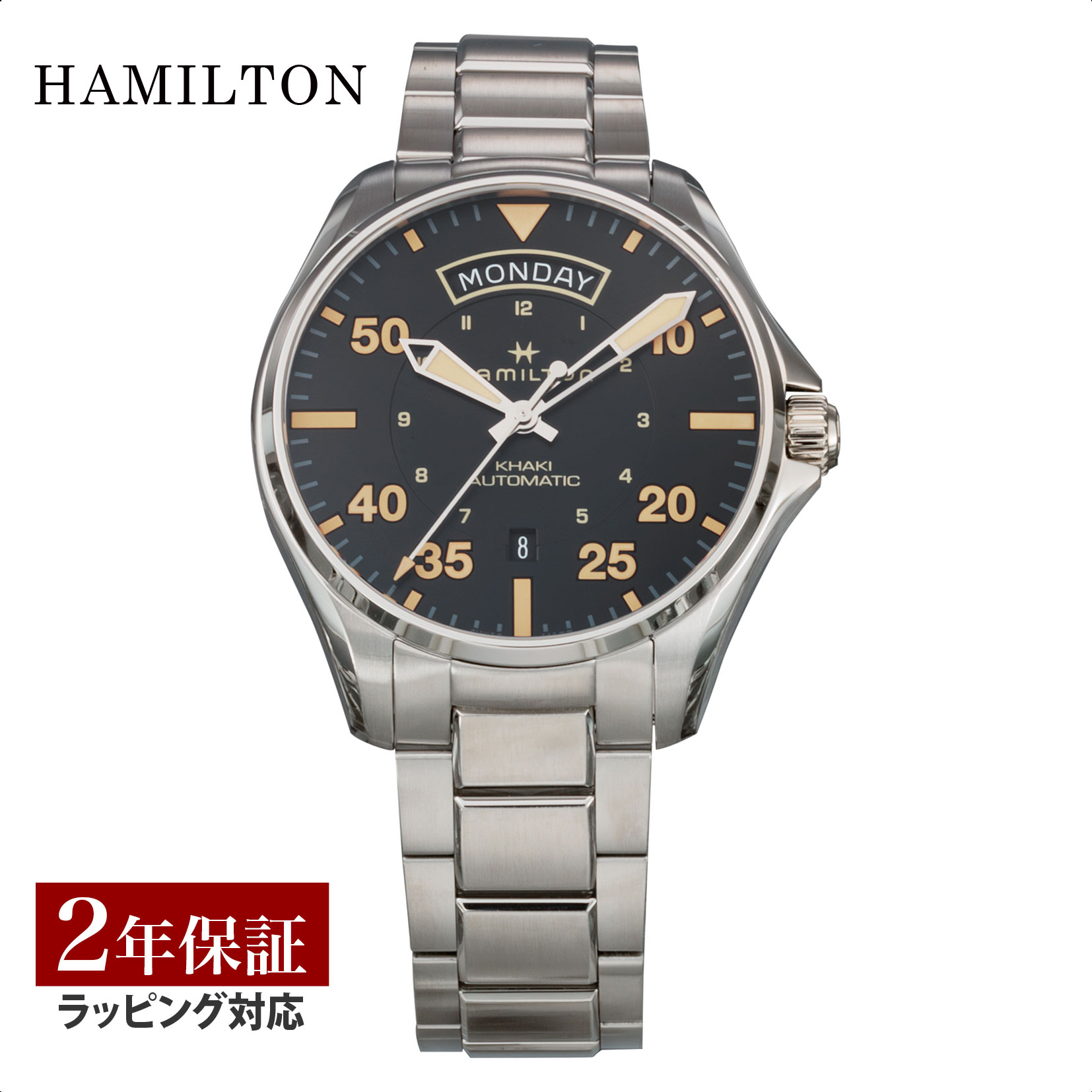 ハミルトン HAMILTON メンズ 時計 KHAKI AVIATION カーキ アビエーション 自動巻 ブラック H64645131 時計 腕時計 高級腕時計 ブランド