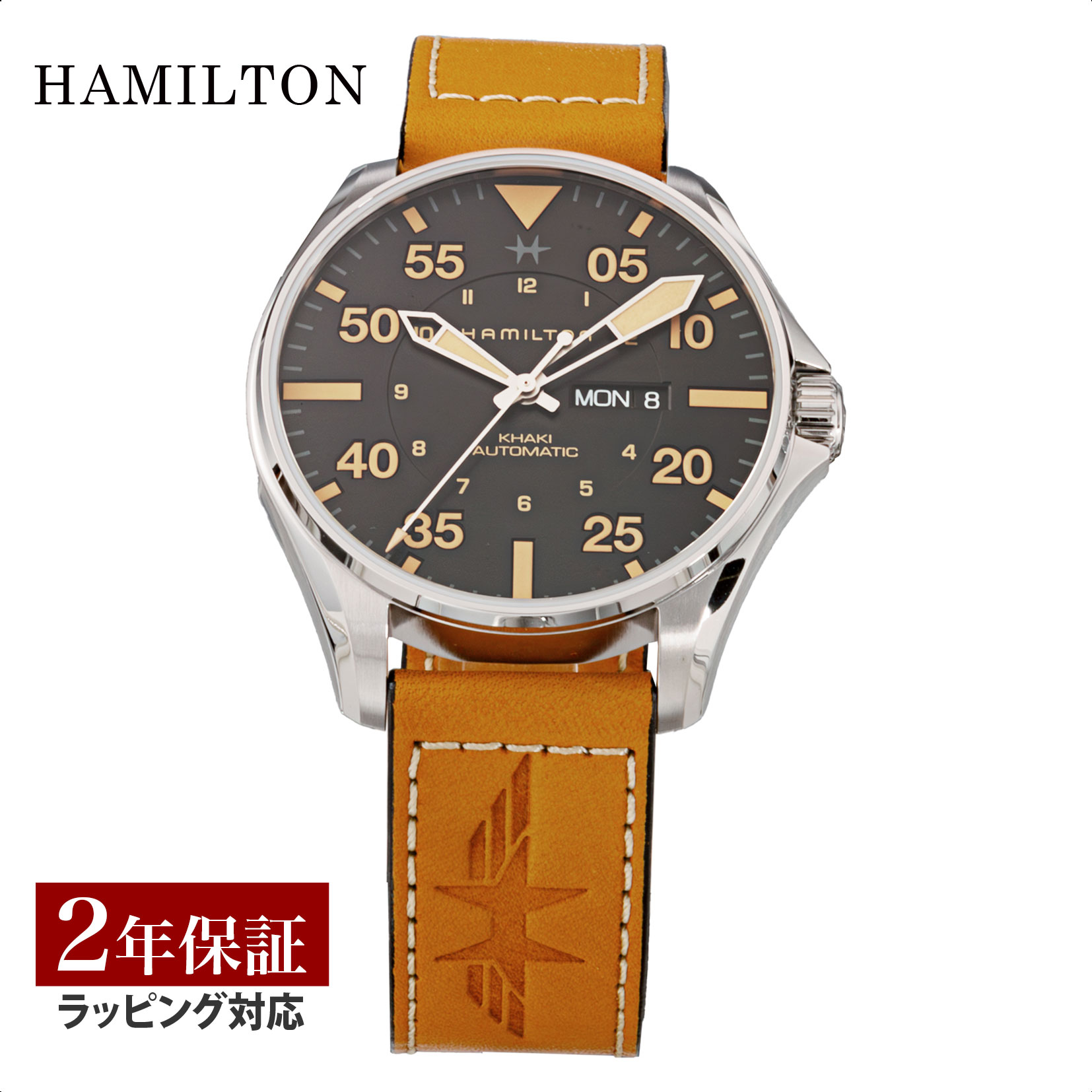 カーキ 腕時計（メンズ） ハミルトン HAMILTON メンズ 時計 KHAKI AVIATION カーキ アビエーション 自動巻 ブラック H64725531 時計 腕時計 高級腕時計 ブランド