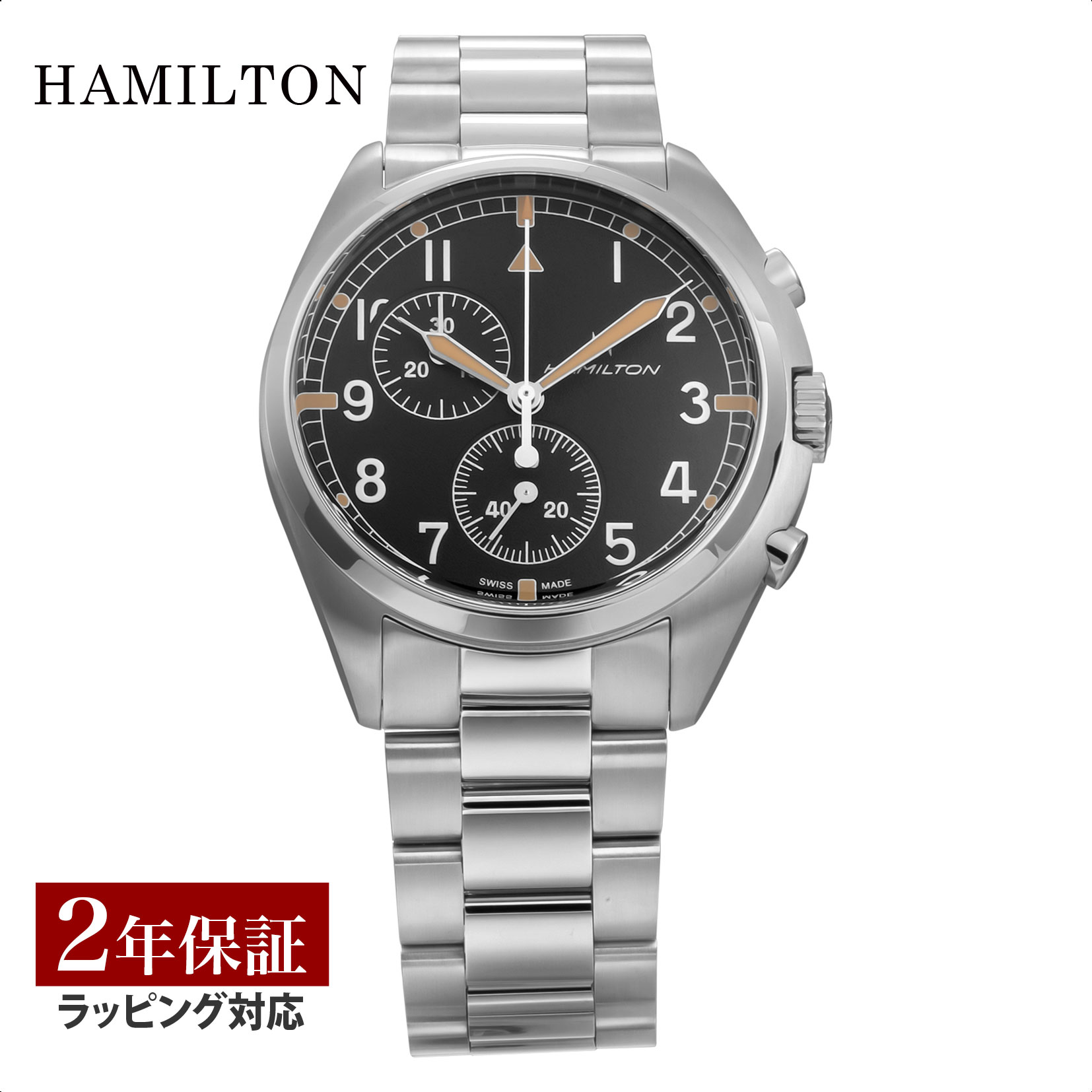 ハミルトン HAMILTON メンズ 時計 KHAKI AVIATION カーキアビエーション クォーツ ブラック H76522131 時計 腕時計 高級腕時計 ブランド