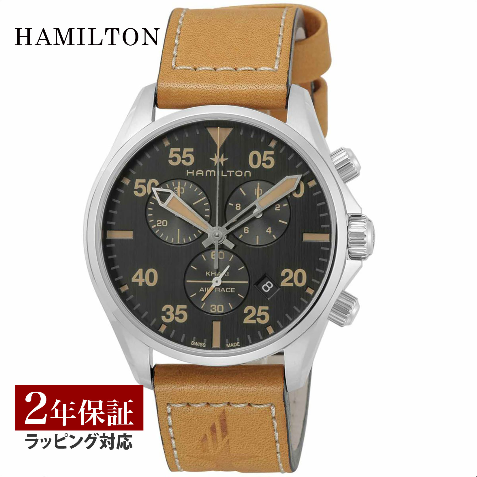 カーキ 腕時計（メンズ） ハミルトン HAMILTON メンズ 時計 KHAKI AVIATION カーキアビエーション 自動巻 ブラック H76722531 時計 腕時計 高級腕時計 ブランド 【ローン金利無料】