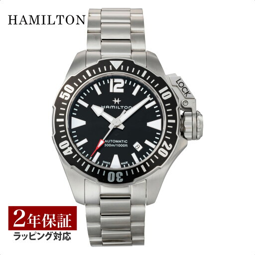 ハミルトン HAMILTON メンズ 時計 カーキネイビー KHAKI NAVY 自動巻 ブラック H77605135 腕時計 高級腕時計 ブランド ハミルトン HAMILTON メンズ 時計 カーキネイビー KHAKI NAVY 自動巻 ブラック H77605135 腕時計 高級腕時計 ブランド