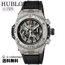 【OUTLET：BOX不良】 HUBLOT ウブロ ビッグバンウニコ チタニウムジュエリー 自動巻 メンズ スケルトン 411.NX.1170.RX.0904 時計 腕時計 高級腕時計 ブランド その1