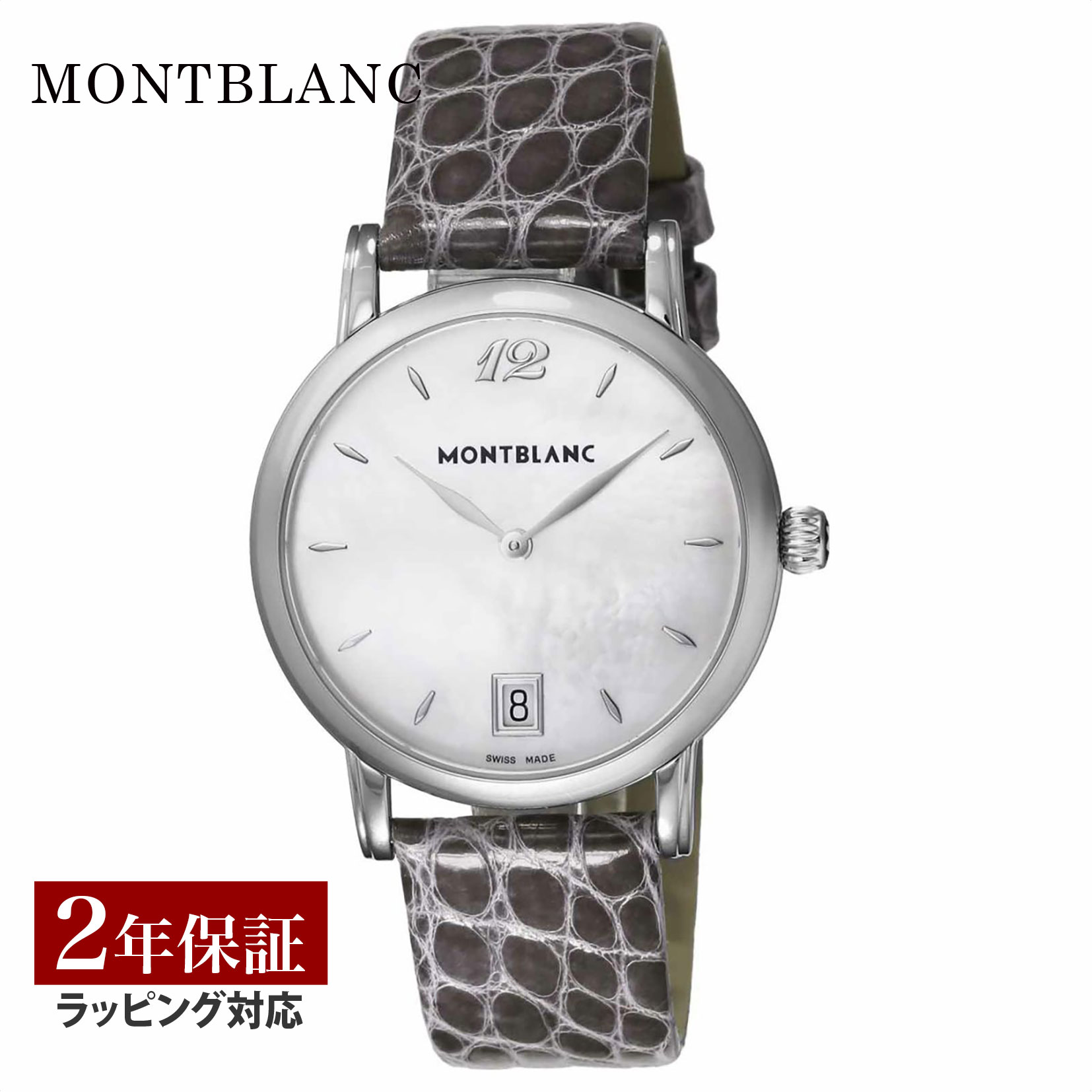 ֥ Montblanc ǥ  STAR CLASSIC  饷å  졼 108766  ӻ...