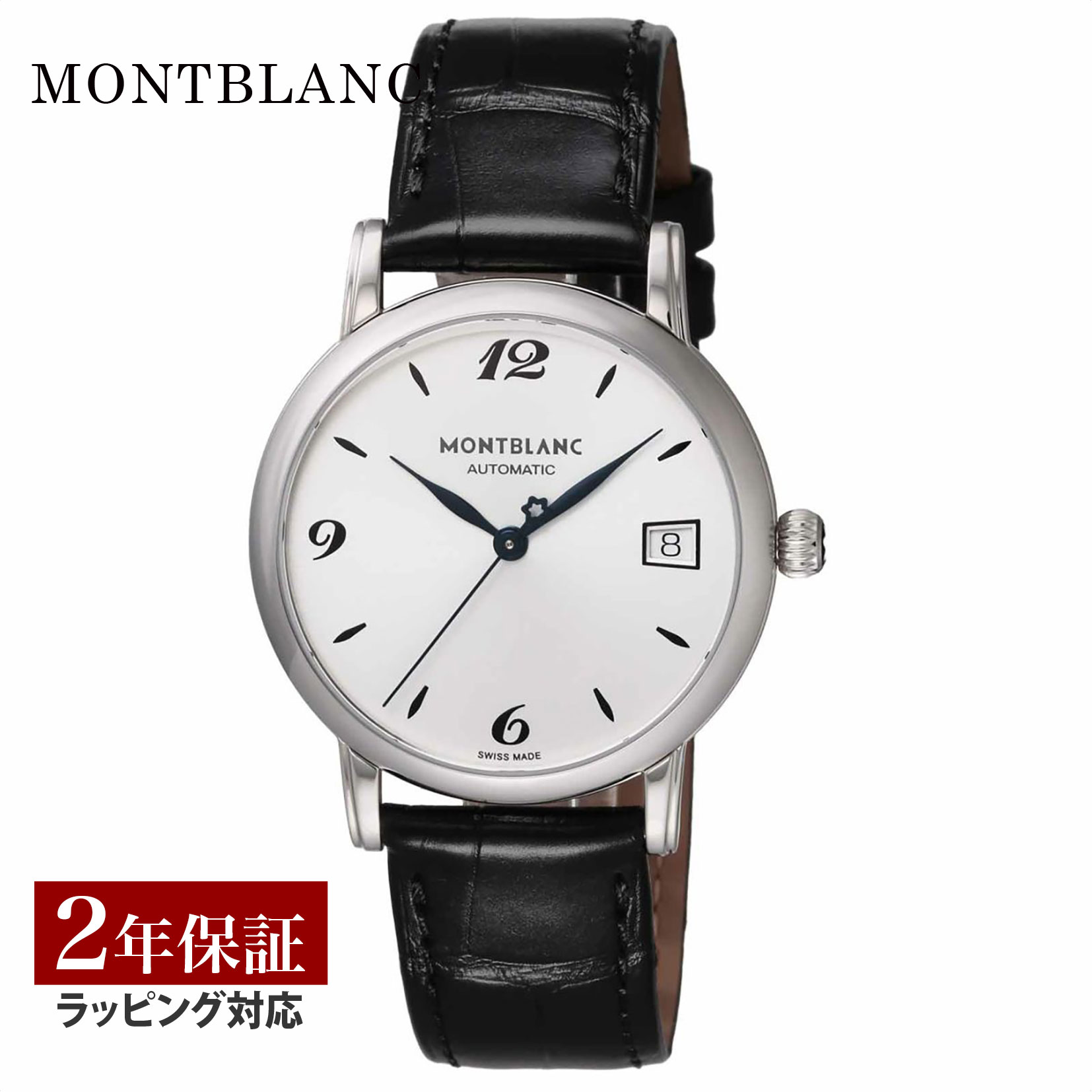 ֥ Montblanc ǥ  STAR CLASSIC  饷å ư ۥ磻 111590  ӻ...