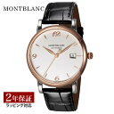 【磨き無料プレゼント】 【OUTLET】 モンブラン Montblanc メンズ 時計 STAR スター 自動巻 ホワイト 112145 時計 腕時計 高級腕時計 ブランド 【箱無し】